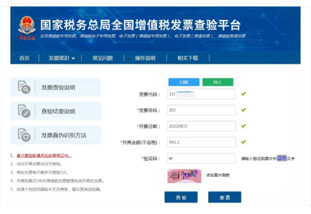 投资计划书金额是否为含税金额(投资计划书金额是否为含税金额怎么填)