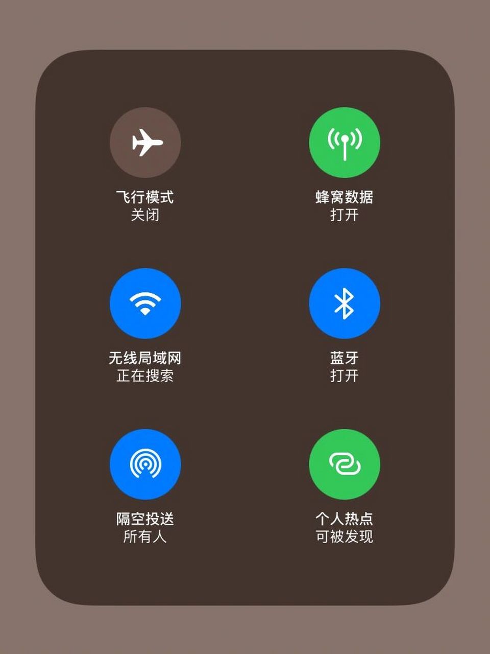 苹果13怎么连接电脑热点(苹果13怎么连接电脑热点流量)