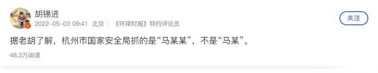 马老师,发生什么事了[思考[思考[思考]