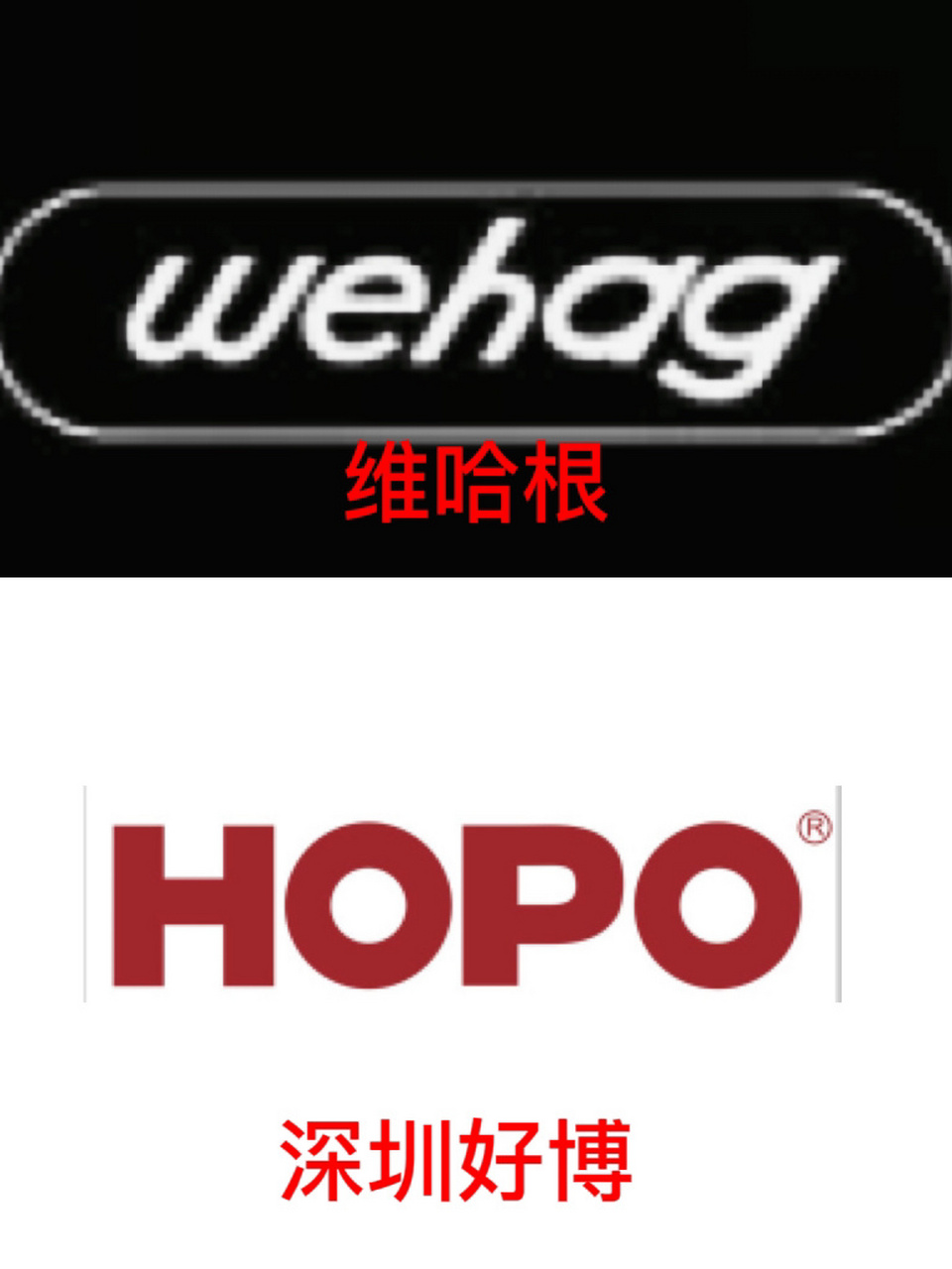 这些都不是进口的进口品牌五金(伪军) 深圳好博,成立于2003年,国内做