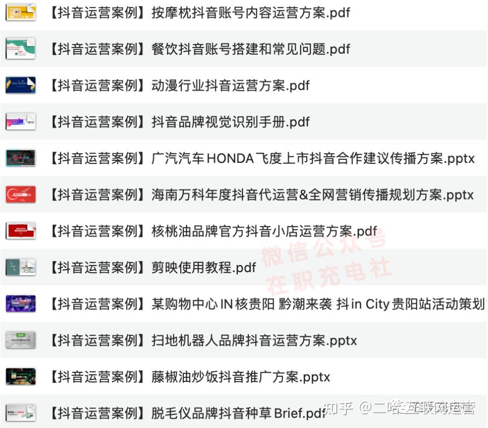老年人抖音如何变现=抖音老年人模式怎么开