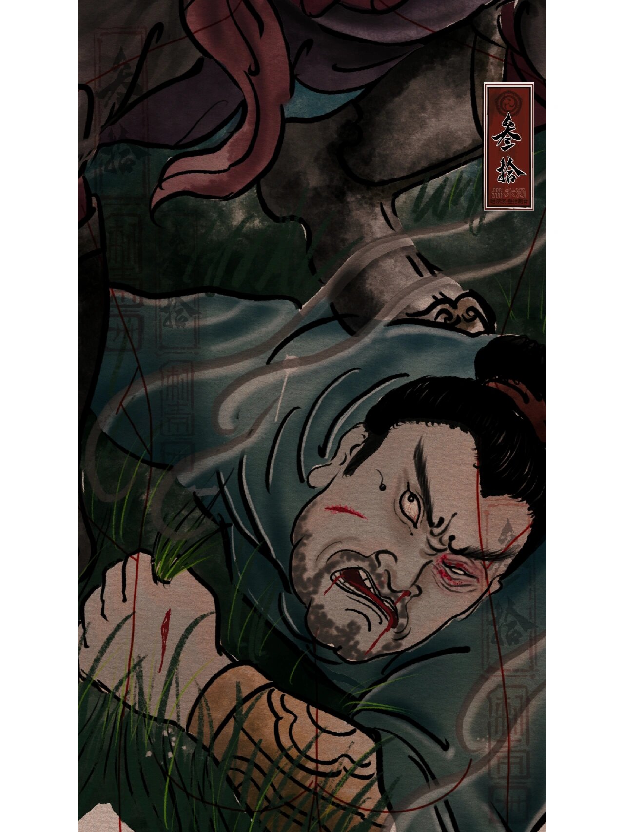 呼保义宋江 水浒人物纹身手稿,哈尔滨纹身叁拾刺青木涵原创设计.