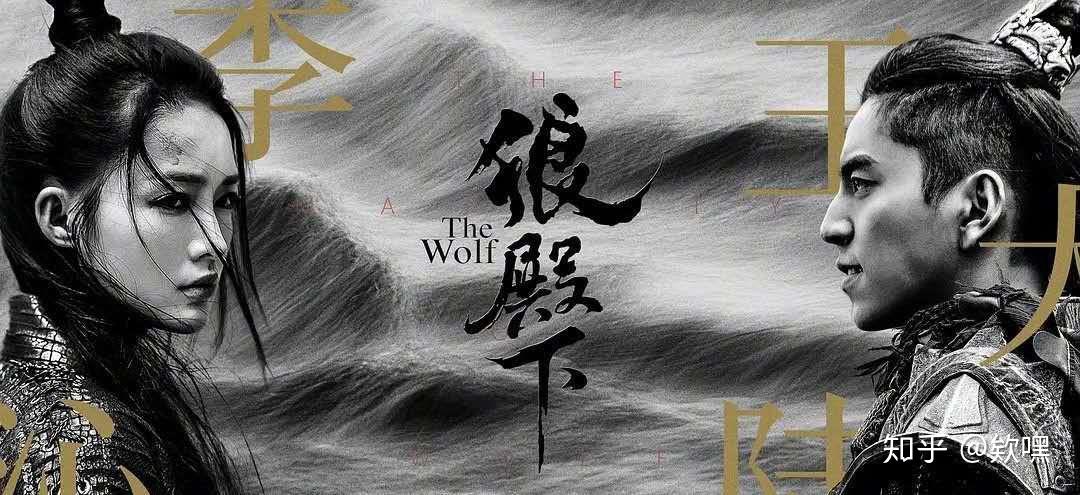 如何看待狼殿下豆瓣评分62