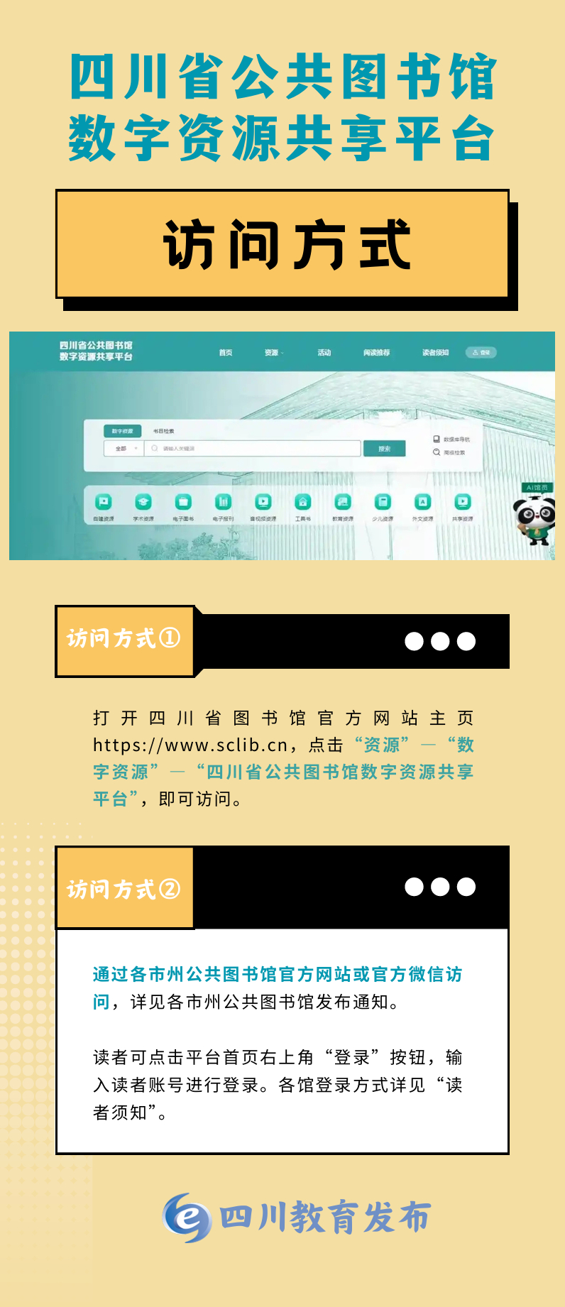 查汉语检索网站的网址_汉语查找 查汉语检索网站的网址_汉语查找