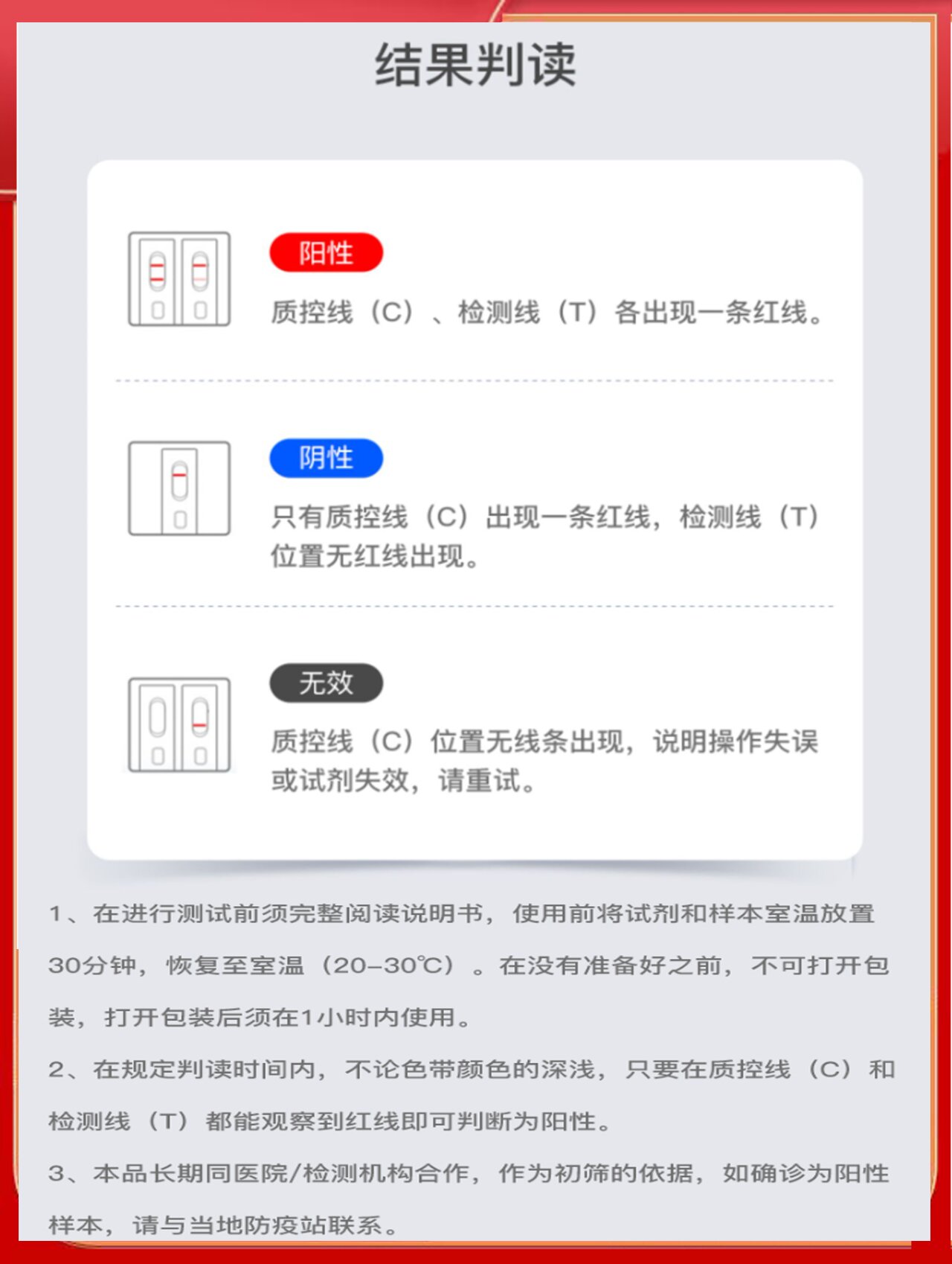 7815艾滋病检测试纸使用方法  艾滋试纸检测 艾滋病测试纸常用的