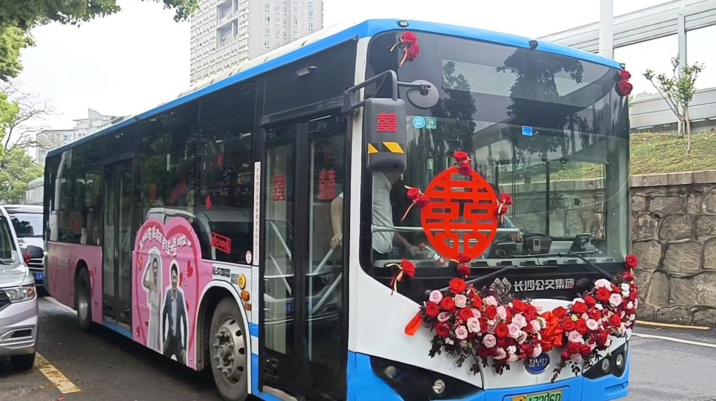 【下一站是幸福!长沙一对新人用公交车当婚车】以公交车做婚车,满车亲