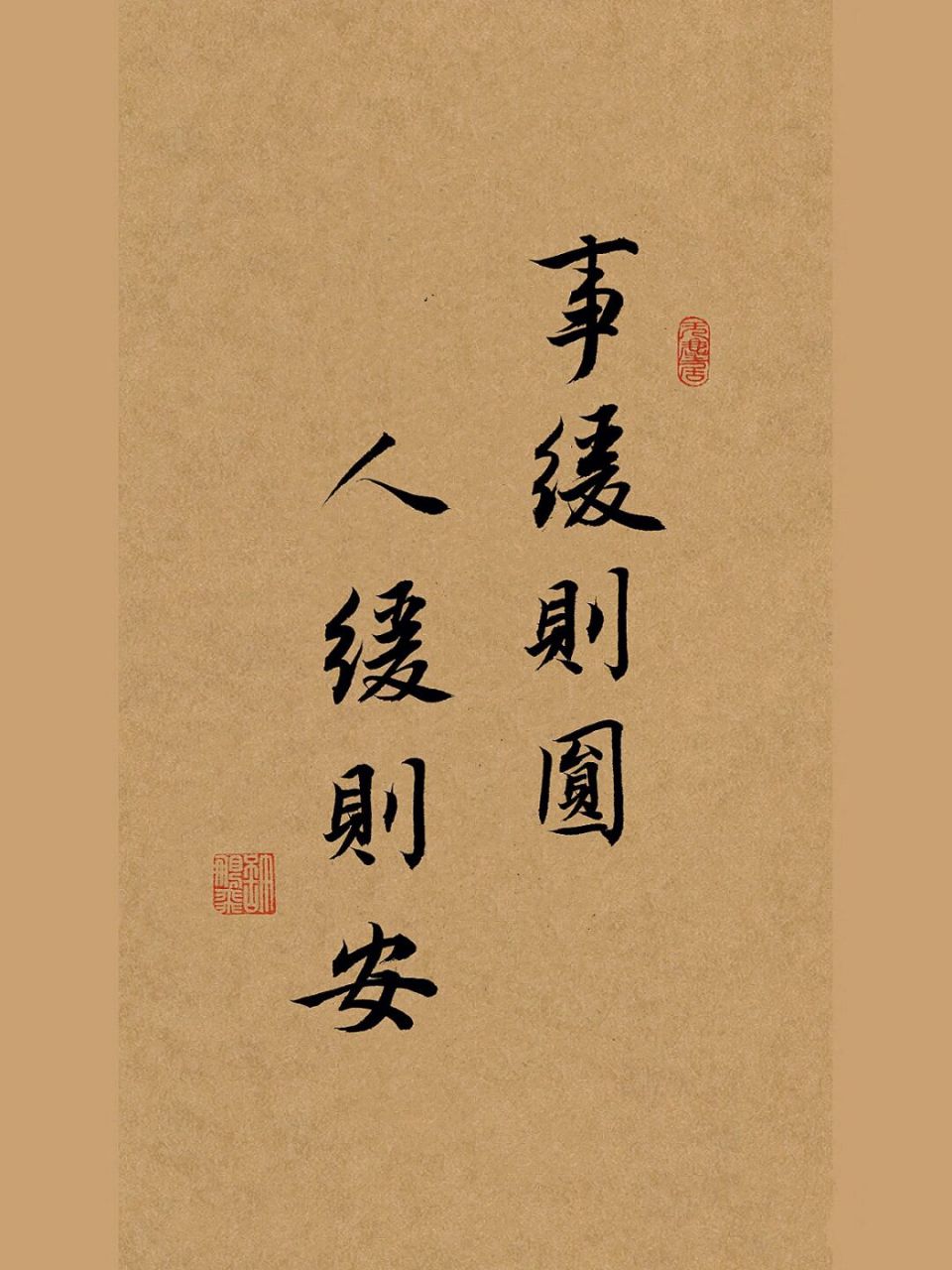 笔记灵感# #手写# #书法# #手写行书