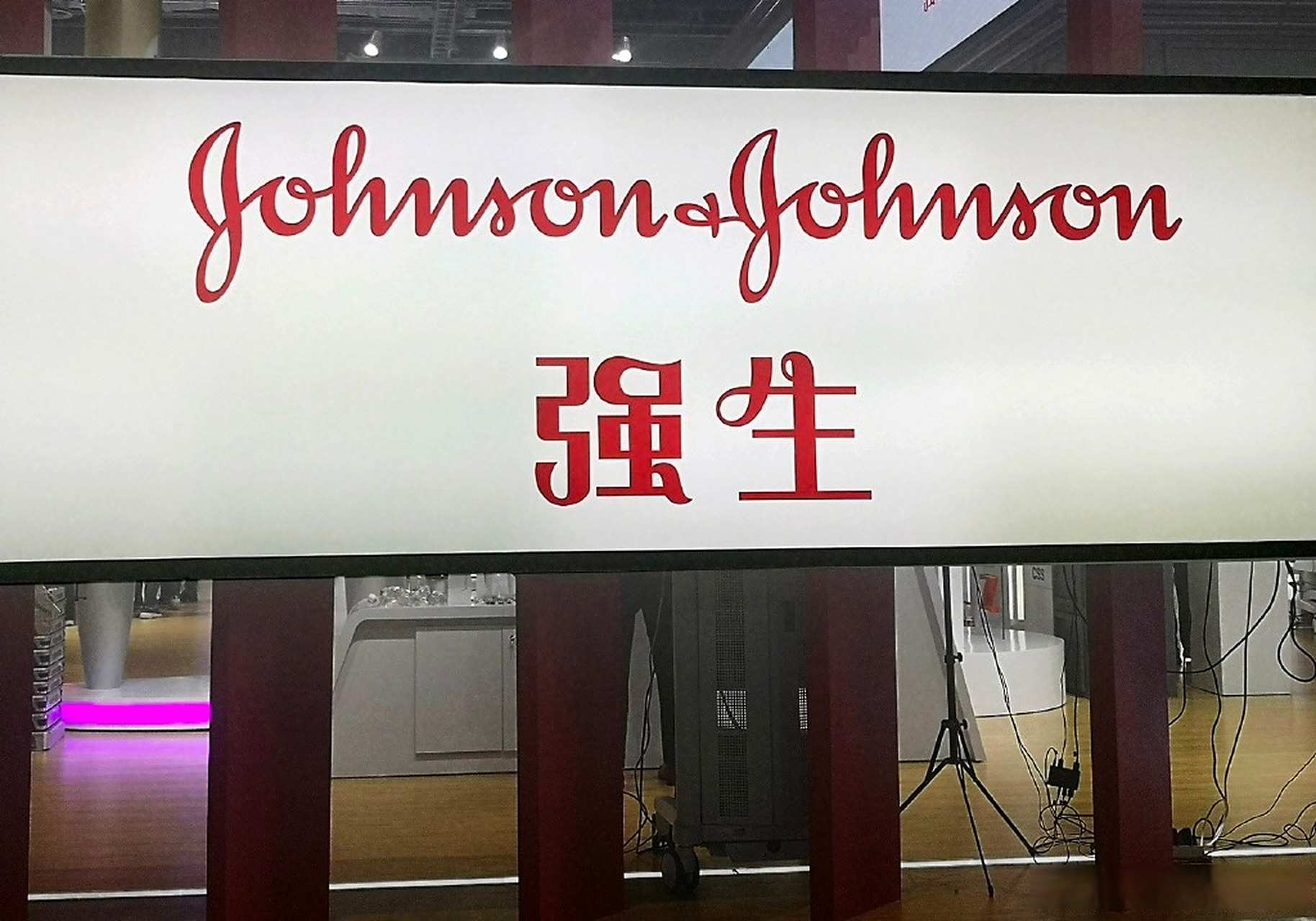 【#美国强生公司计划赔偿超600亿元#】据新华社4月5日消息,美国强生