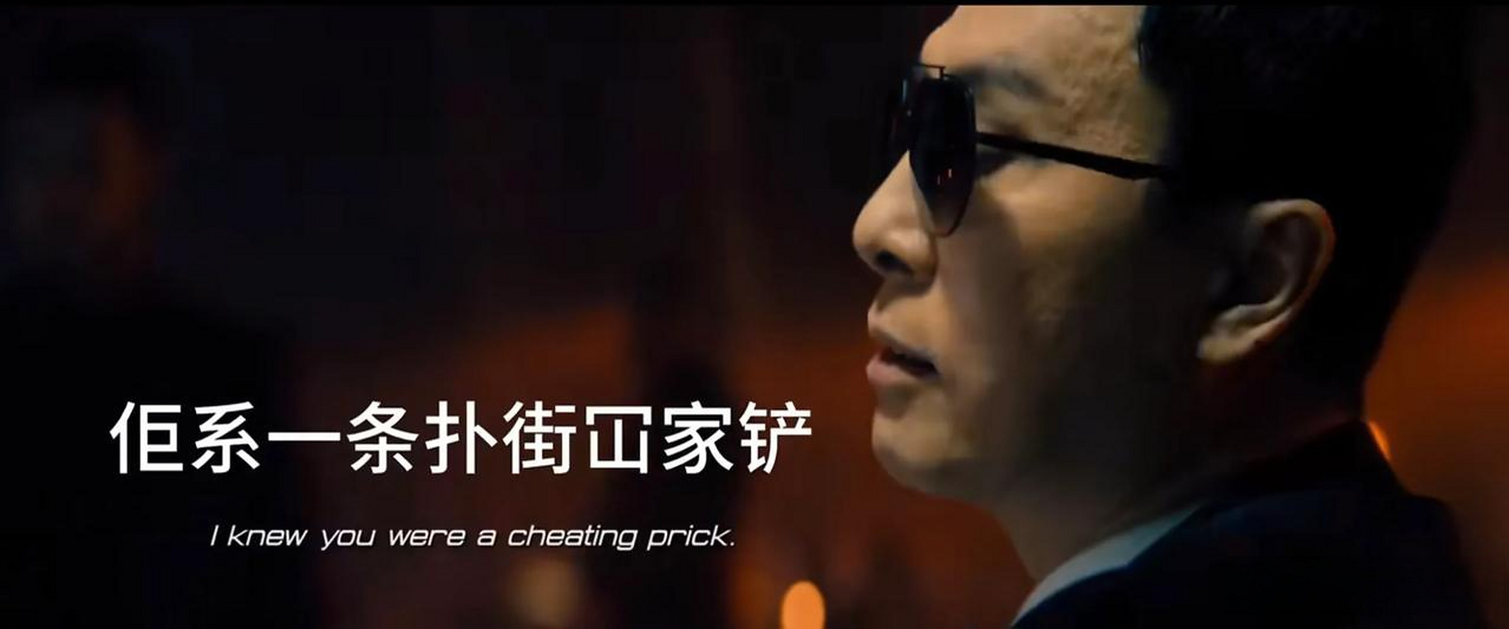 据基努·里维斯采访中透露,《疾速追杀4》里他学甄子丹那句「扑街冚