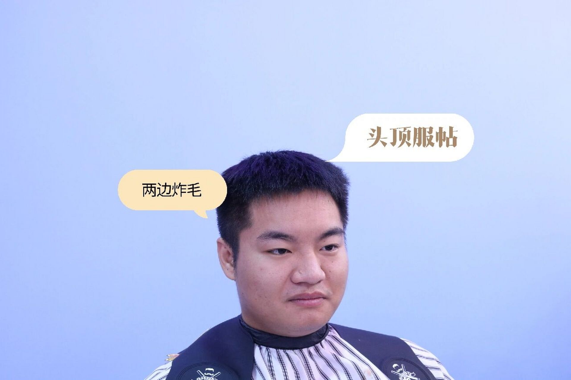 特点:修饰脸型,额头漏出来,拉长脸型.