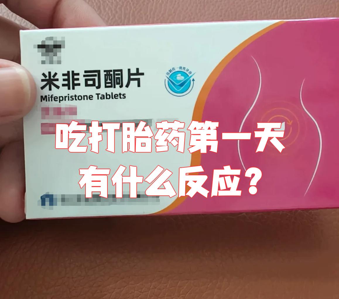 最新消息微信私人卖米菲米索分享(你知道微信私人卖米非米索吗？)