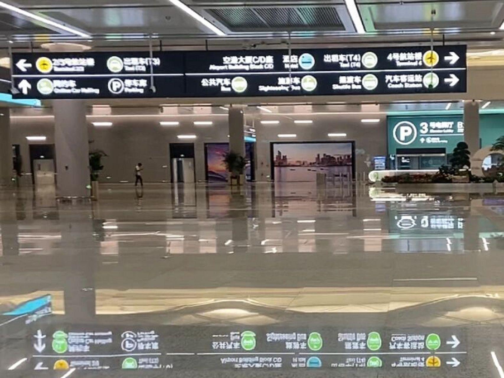 杭州萧山机场T3充电宝图片
