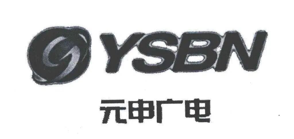 哈尔滨元申广电,世纪初哈市有无线电视台整合后的产物,类似于北京
