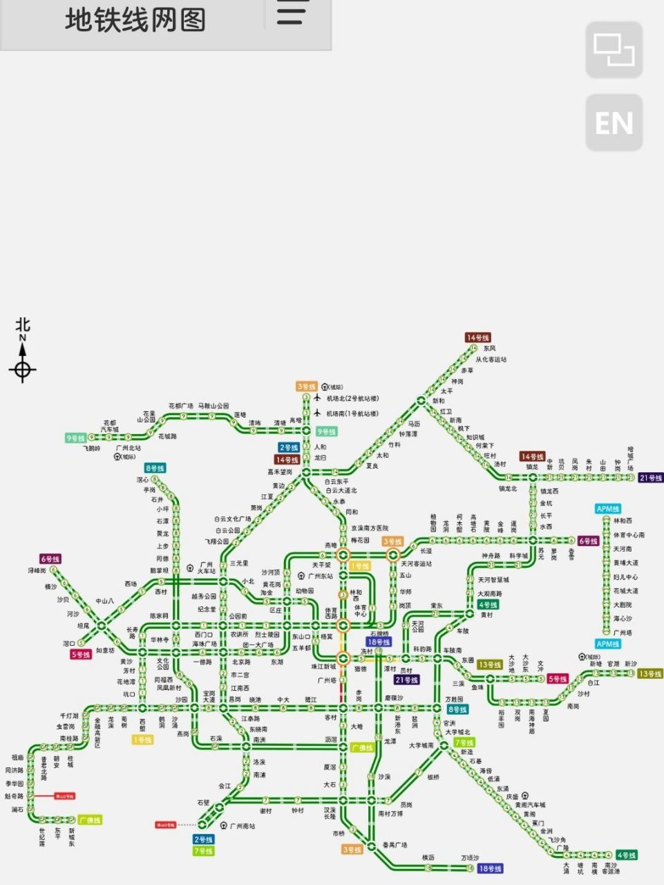 地铁22号线(番禺广场