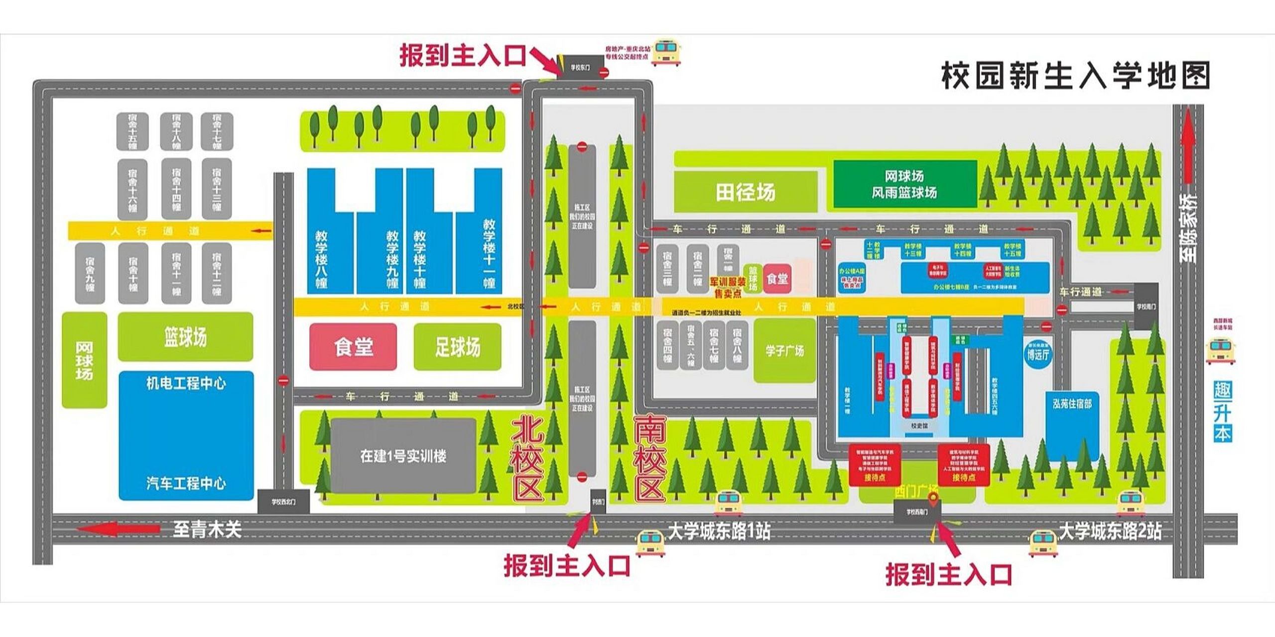 重庆工程学院平面图图片