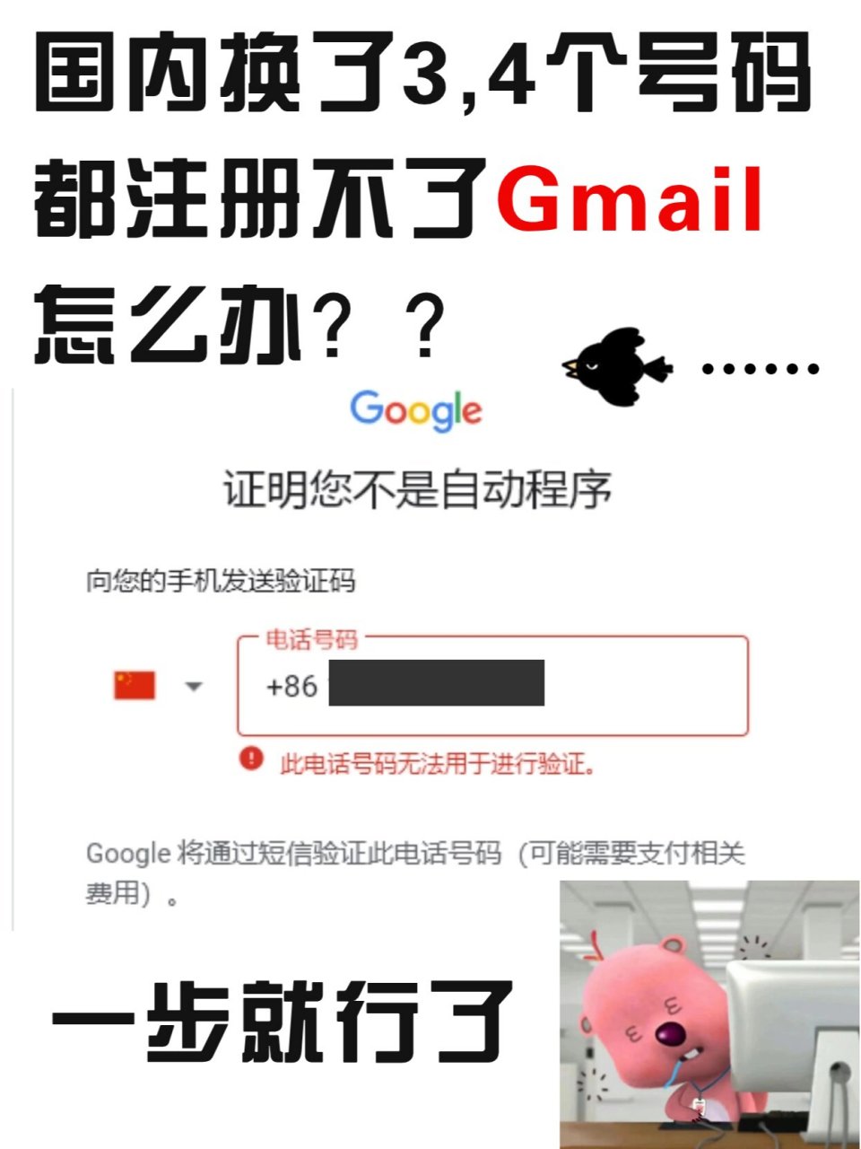 googlegmail下载=google malaysia