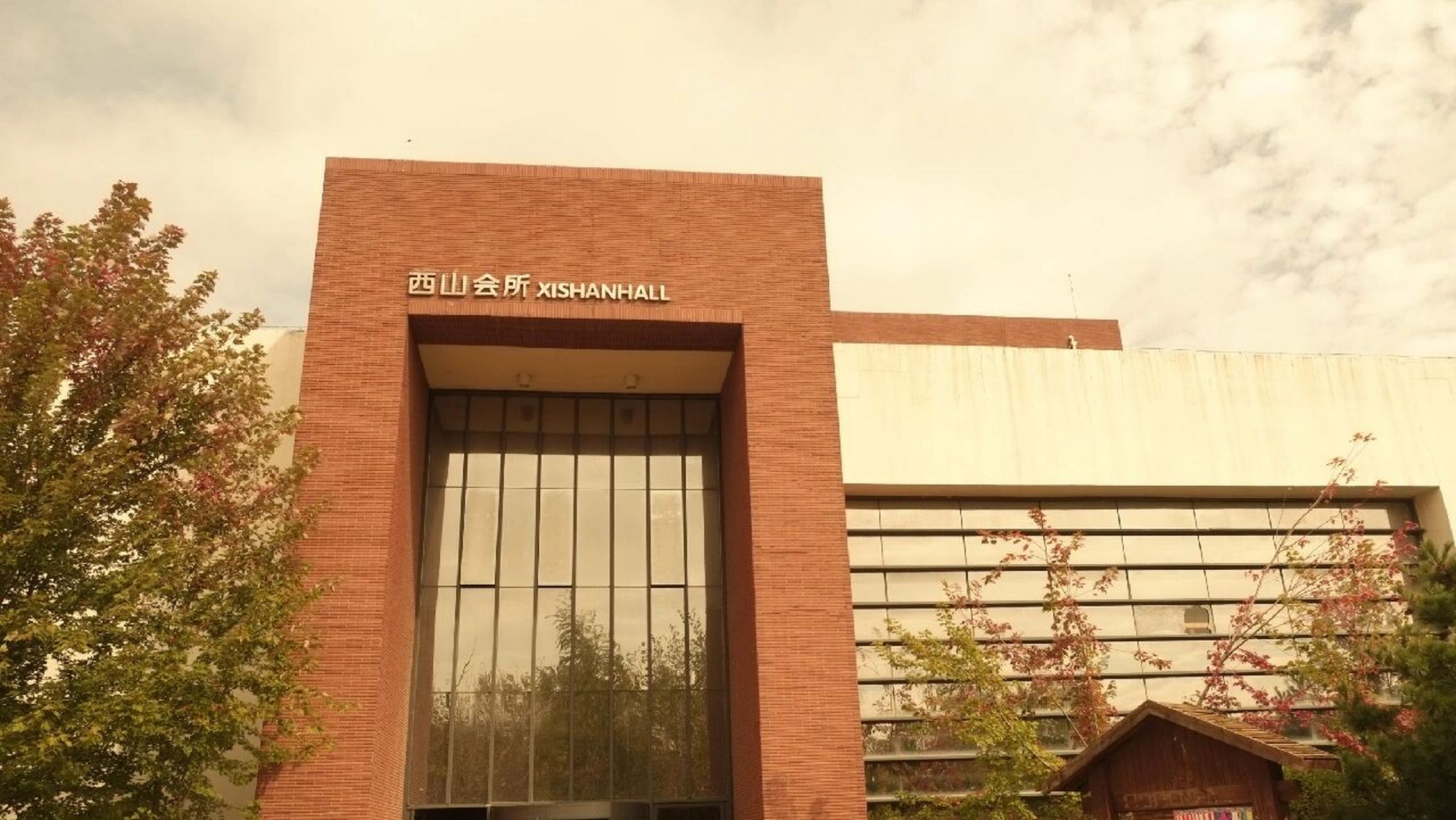 欢迎来到沈阳城市学院 沈阳城市学院,不仅环境好,而且建筑风格多样