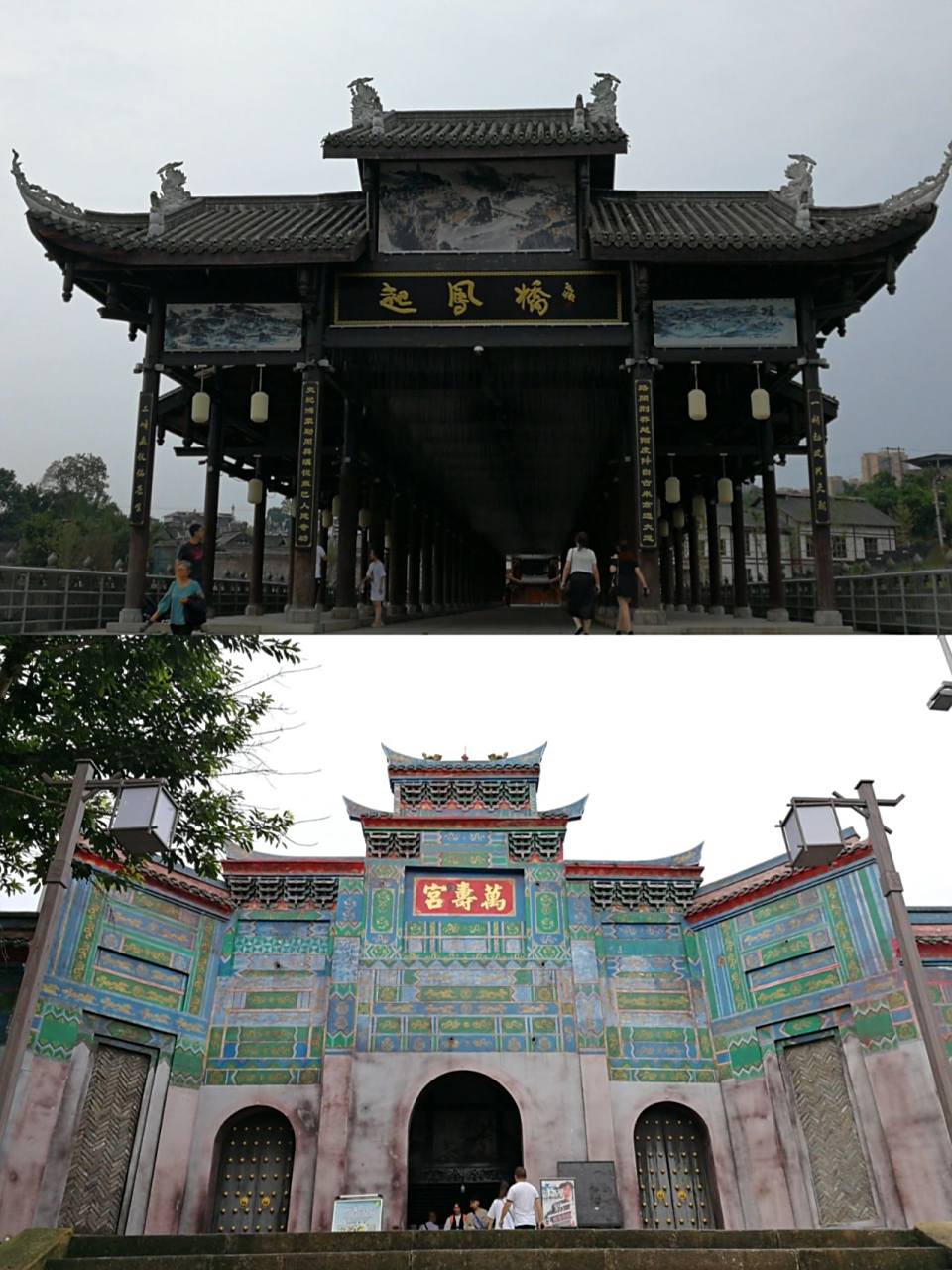 9899走遍中国:四川巴中市,恩阳古镇 9696恩阳古镇,位于革命