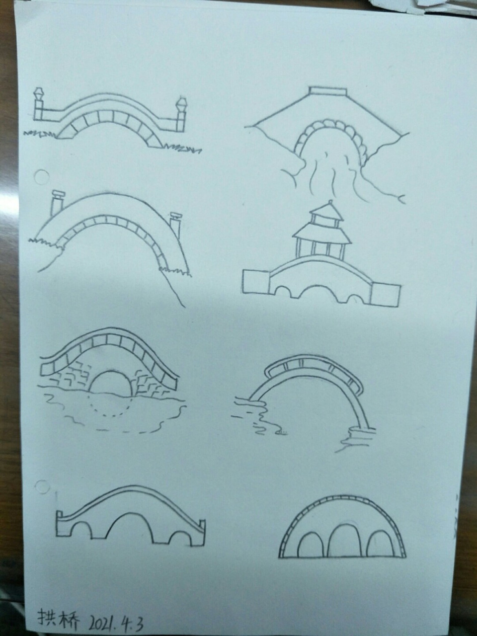 简笔画拱桥,坚持打卡 #绘画
