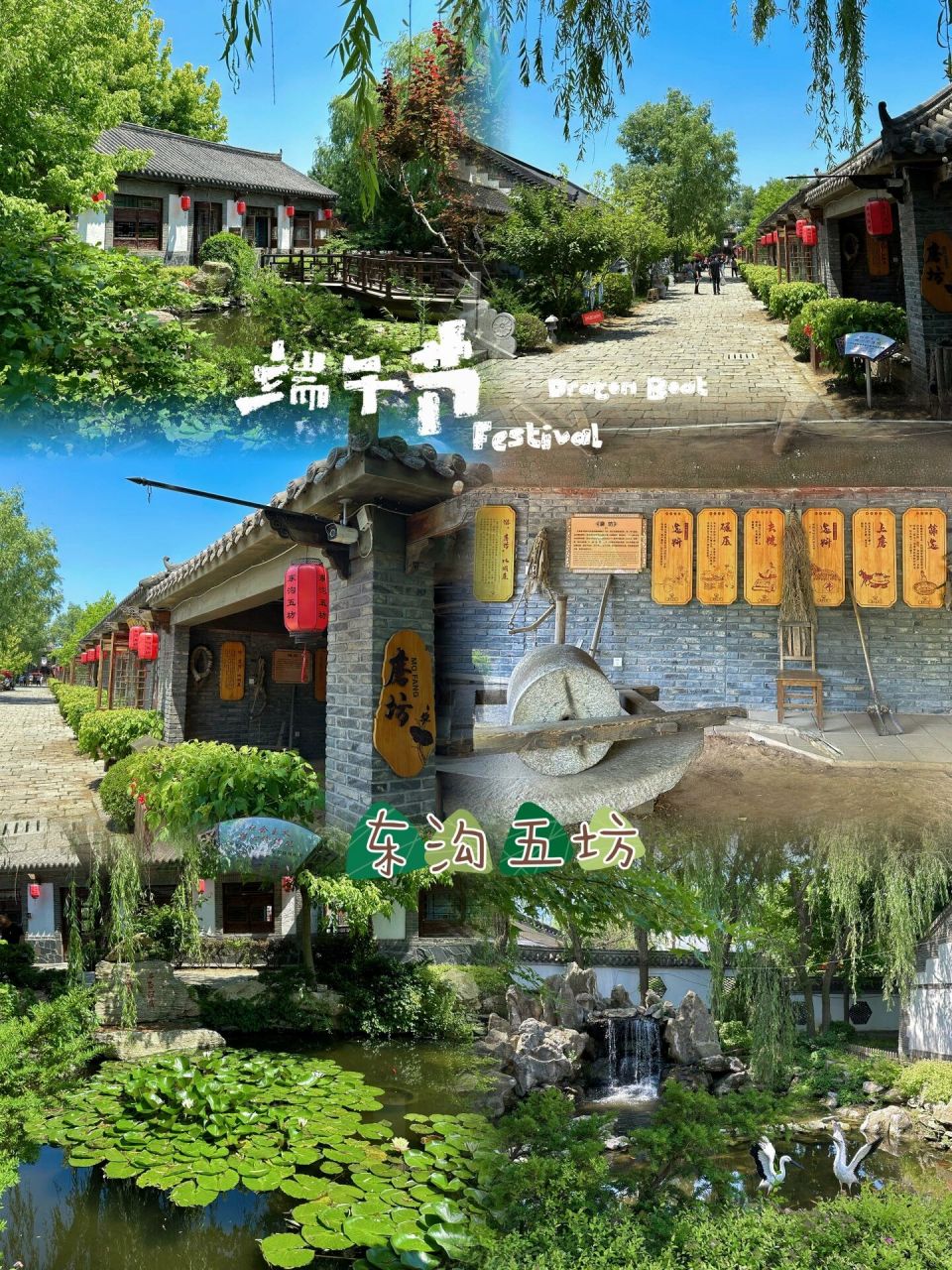 大连周边两天一晚亲子游推荐——小黑山风景区   	 孕晚期身体比较