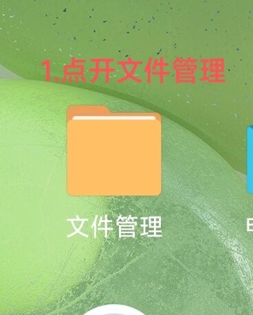 用手机将照片压缩成文件