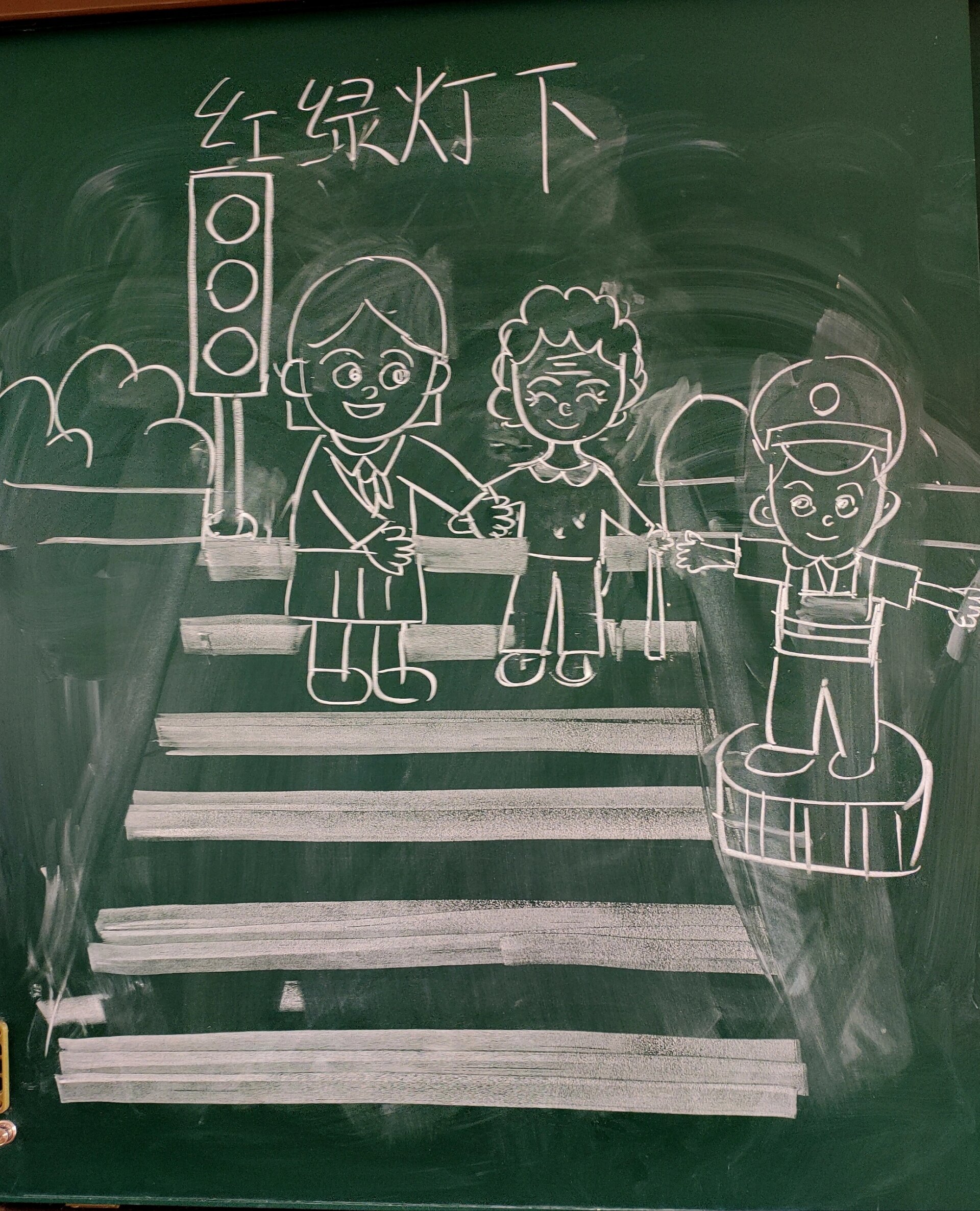 《红绿灯下》岭南美术