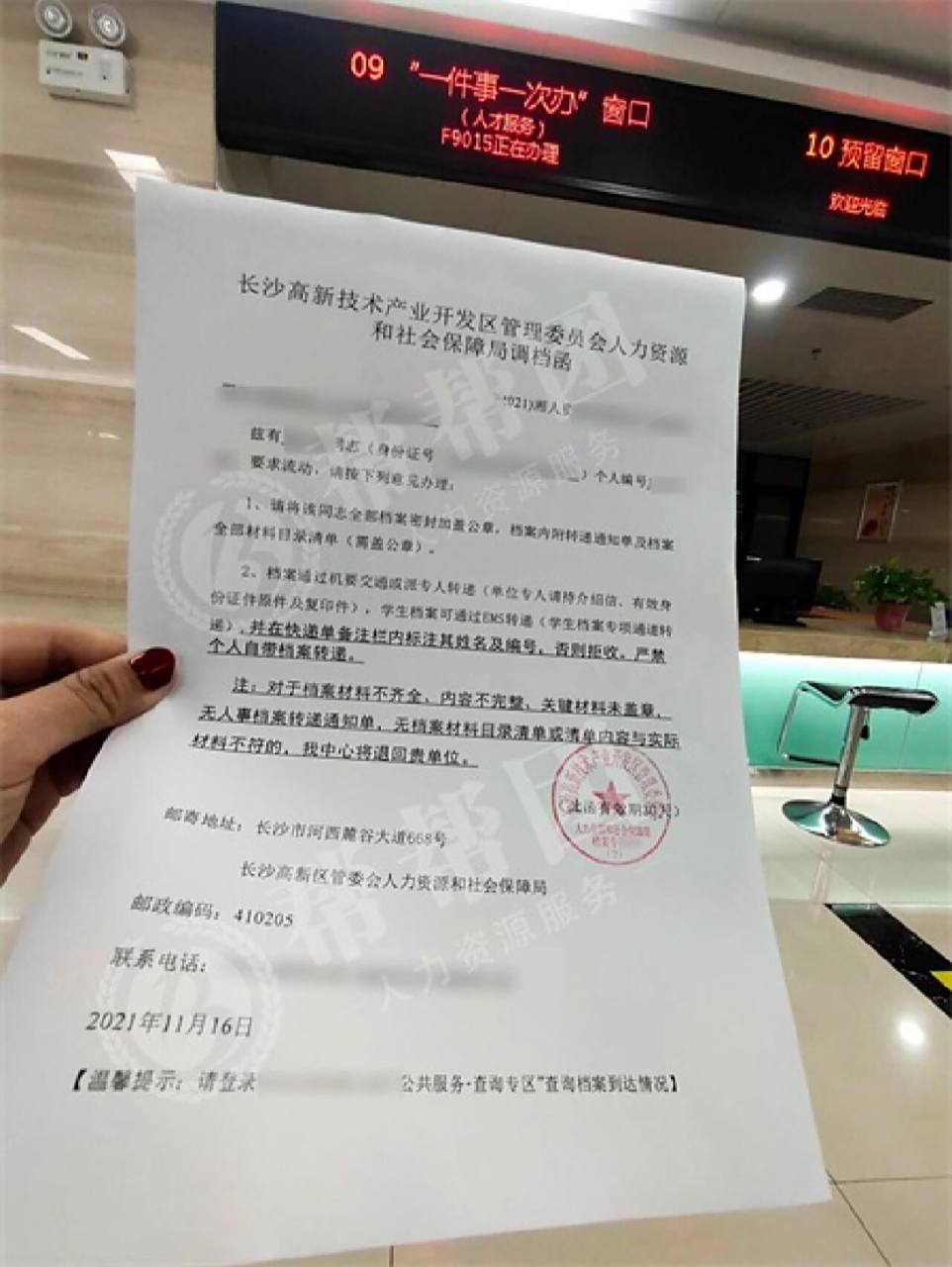 如何从学校转移档案 毕业后有些毕业生没有找到心仪的工作,把档案暂时