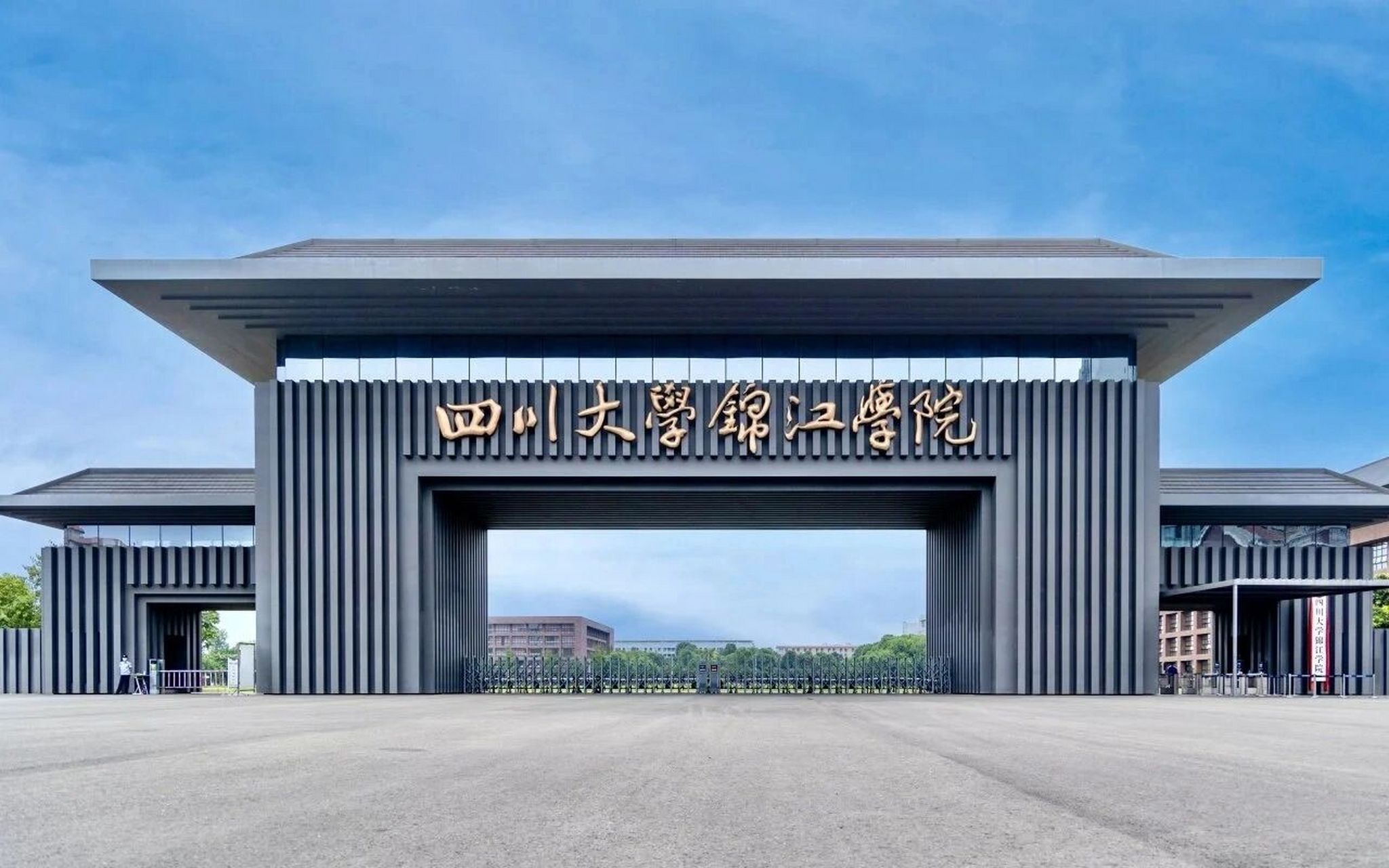 四川大学锦江学院录取结果逐步出来了,欢迎各位帅哥美女成为我的学弟