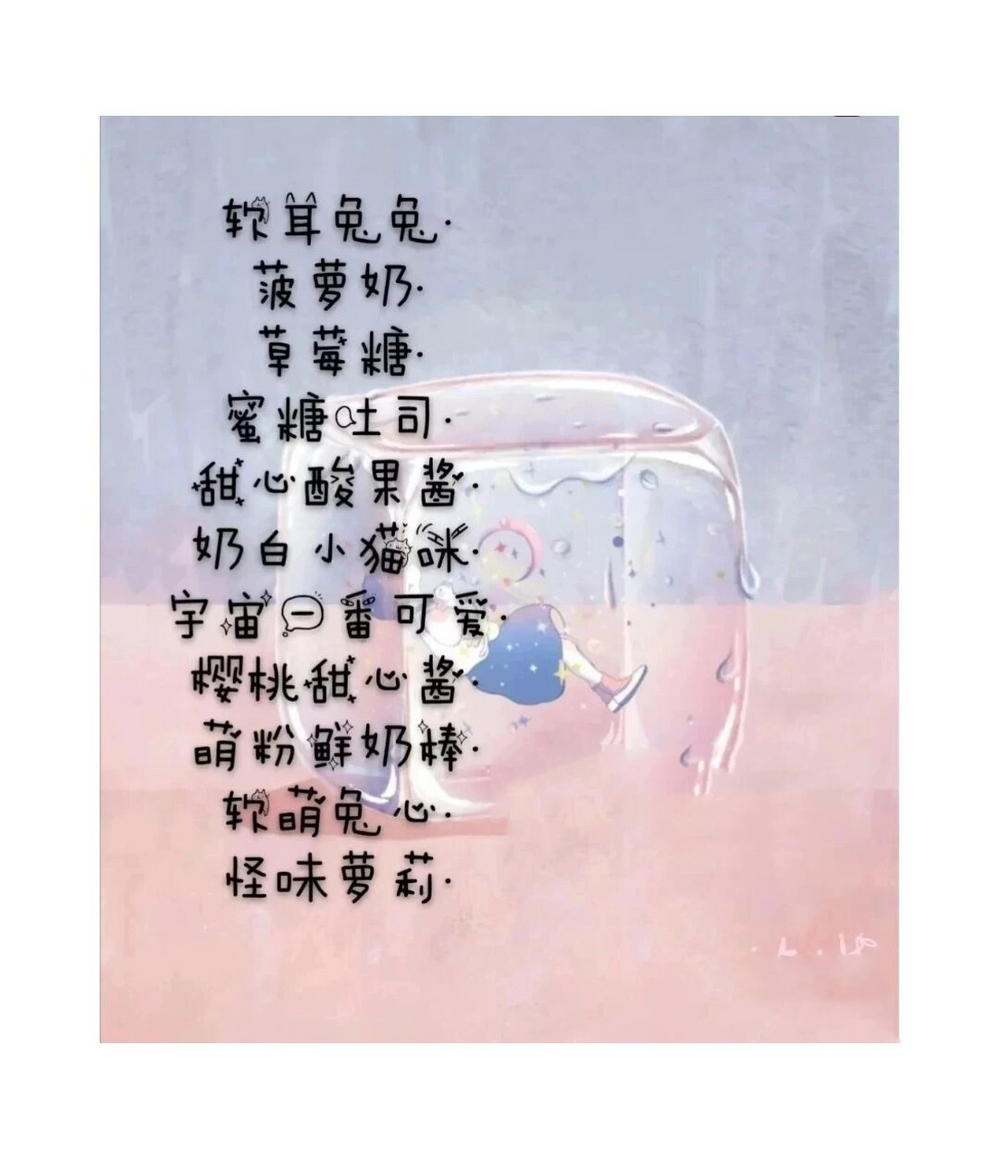 你们,想要的微信名称和微信头像来了!