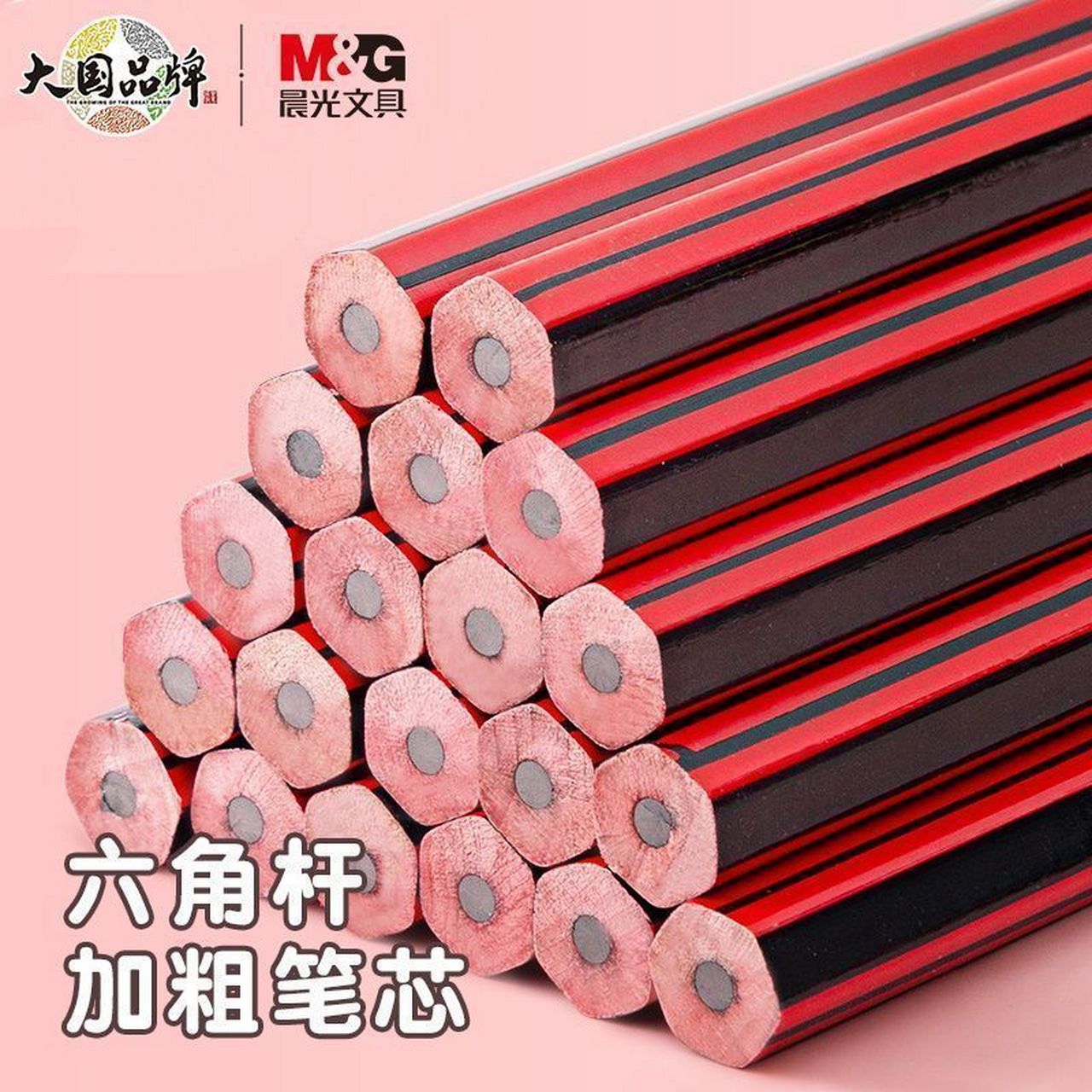 pdd【3.8】到手 晨光·2b铅笔*10支