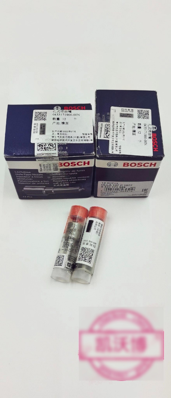 博世原厂 137p1577喷油嘴 适用 0445120075 0445120346 依维柯-菲亚特