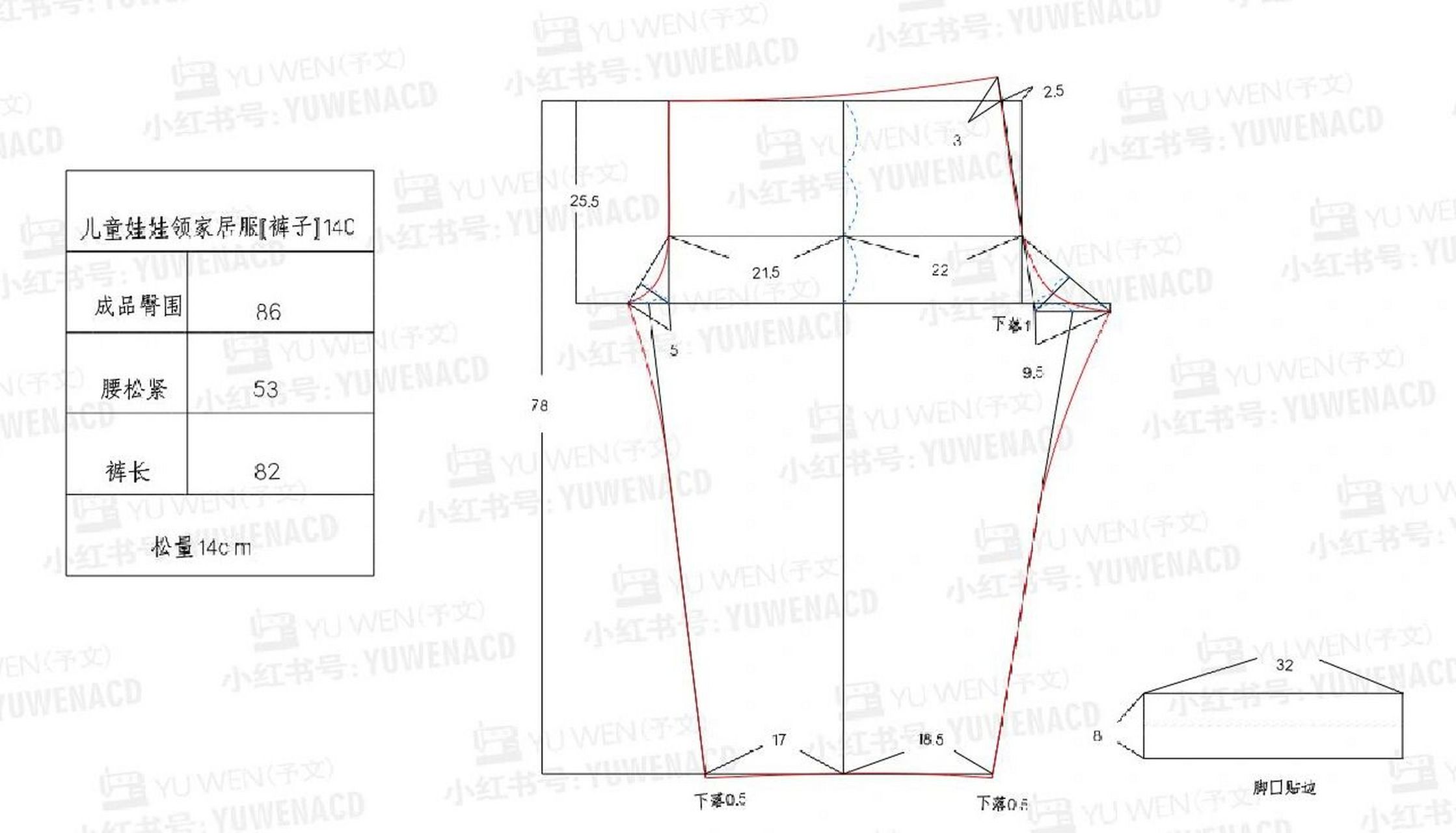 分享】儿童娃娃领家居裁剪图【裤子】 所有款式都有1:1的a4打印版纸样