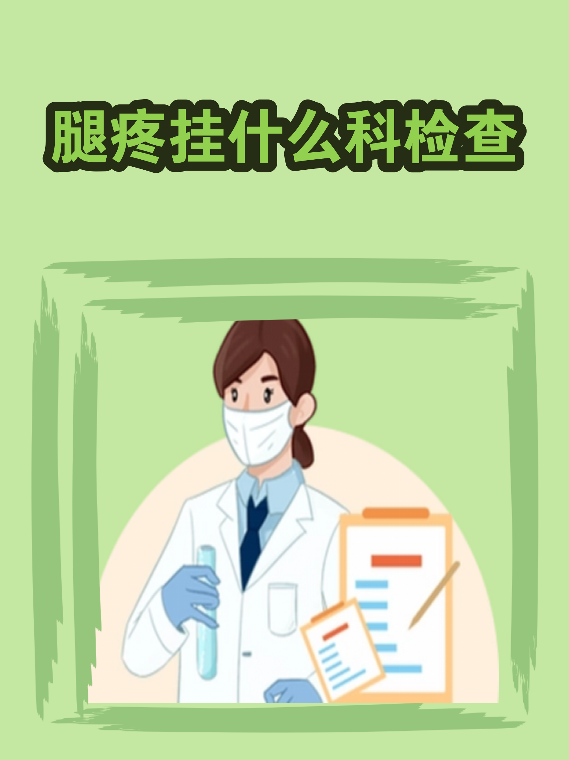 清华长庚医院陪诊协助挂号院内科室、检查室精准带路，就医不迷茫的简单介绍
