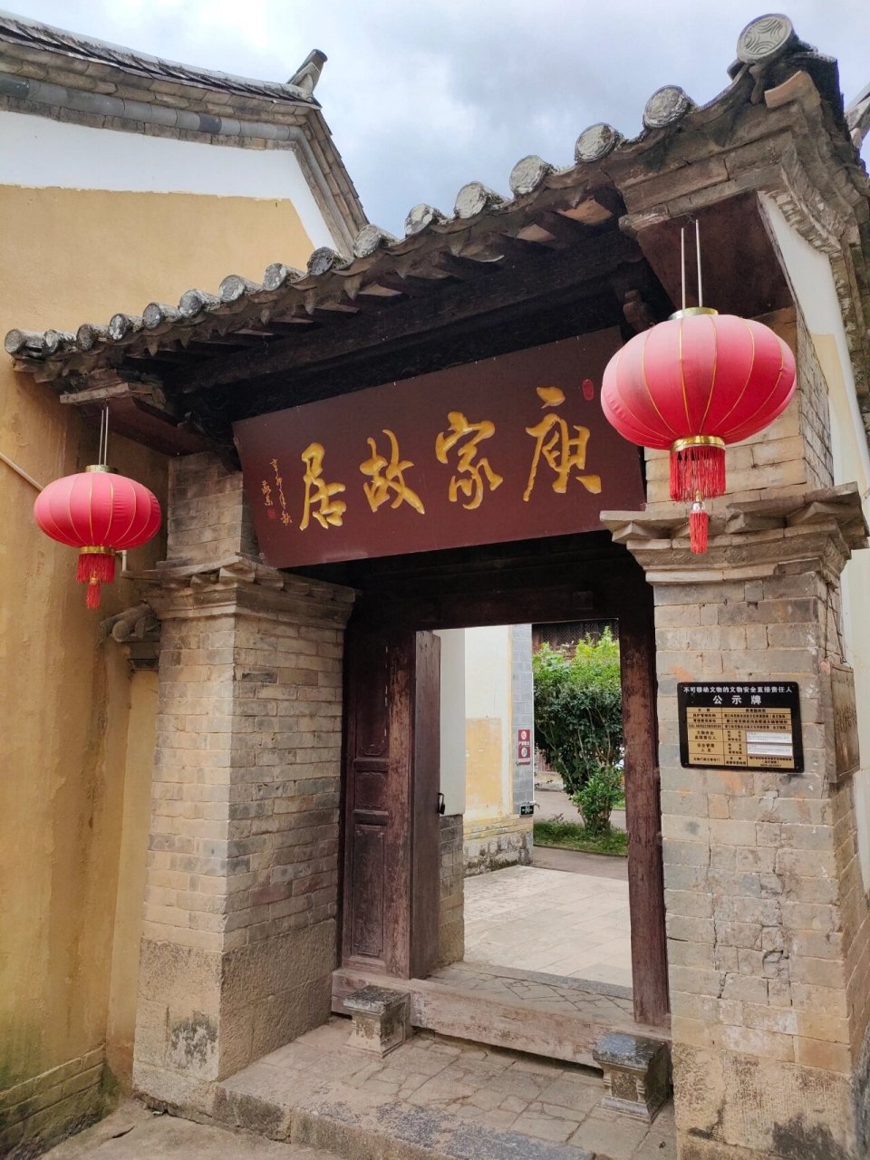 墨江碧溪古镇 碧溪古镇 碧溪古镇原名碧朔,明朝"恭顺州"遗址,民国时期