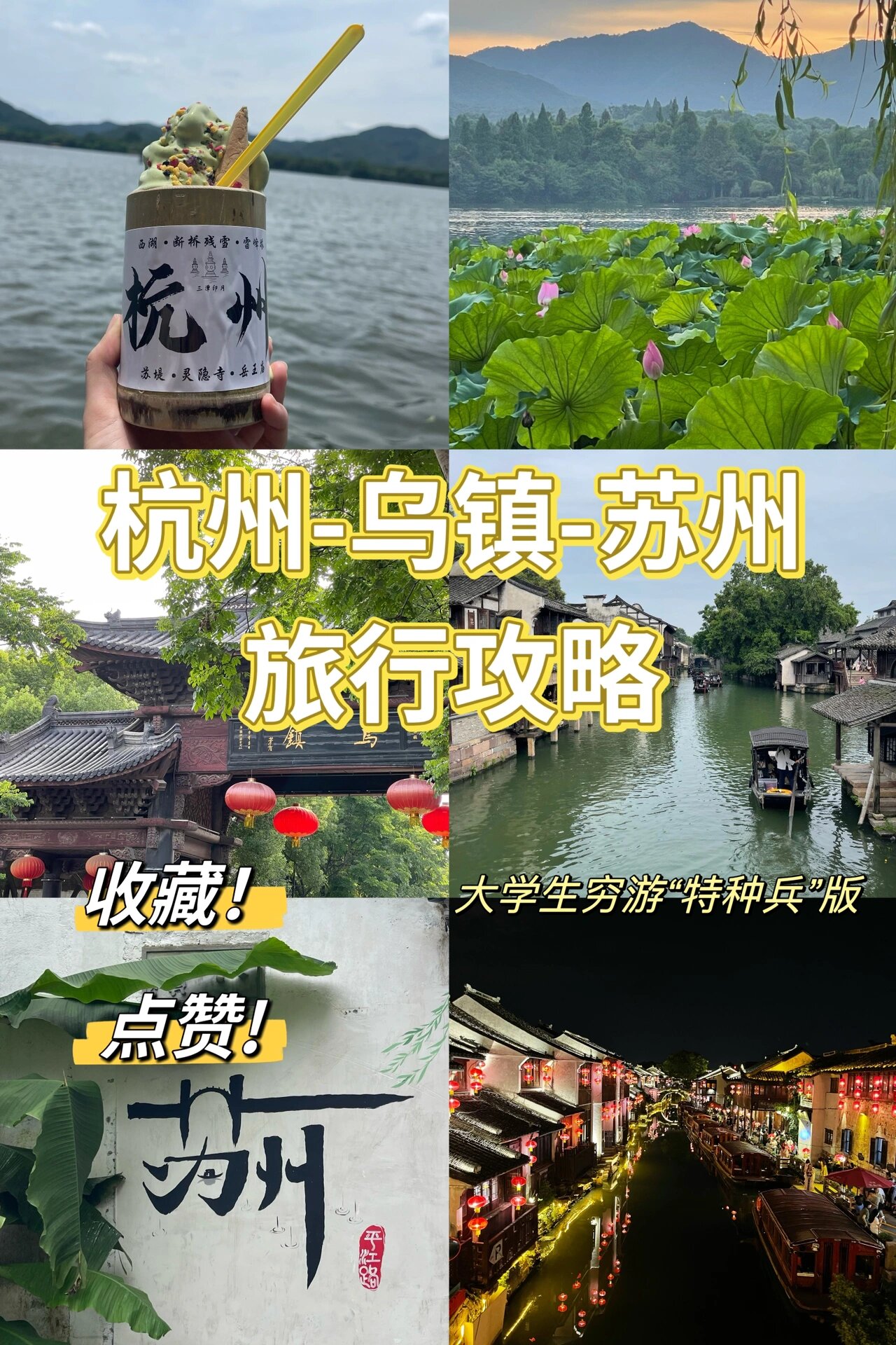 东北旅游攻略特种兵（东北特种队伍
都有哪些）《东北特种部队都有哪些》