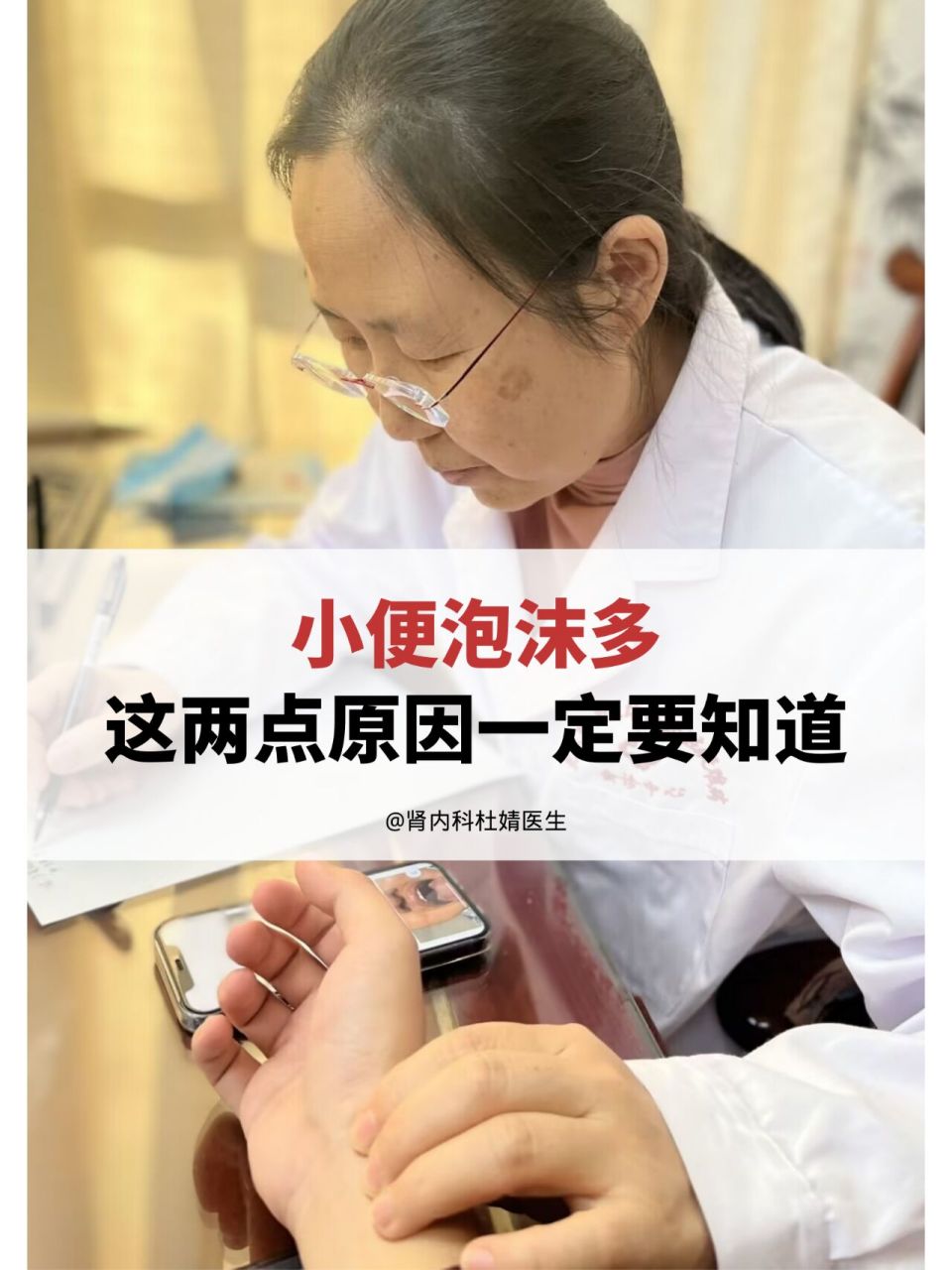 小便泡沫多,这两点原因一定要知道 小便中如果出现了泡沫增多,主要有