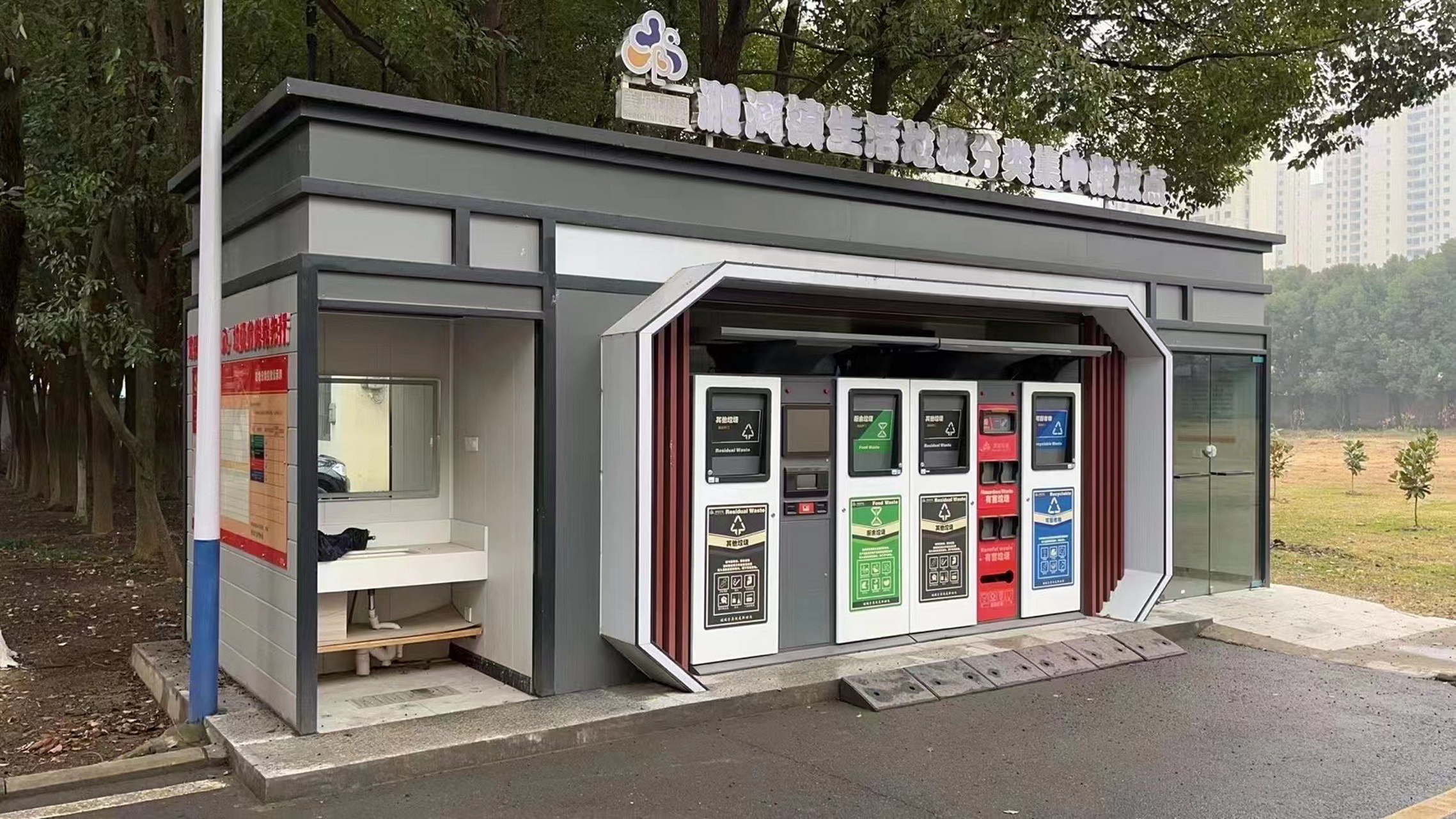 分类亭垃圾亭垃圾分类箱智能垃圾分类箱智能垃圾分类房户外垃圾投放点