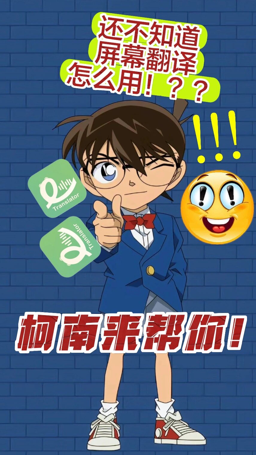译妙蛙翻译官下载=译喵智慧翻译云平台官网