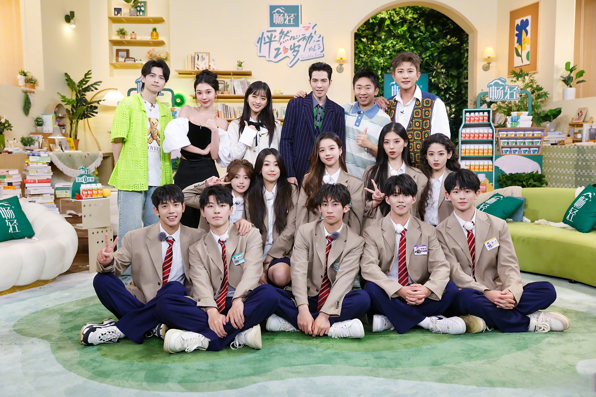 怦然心动20岁第三季#今日收官了!