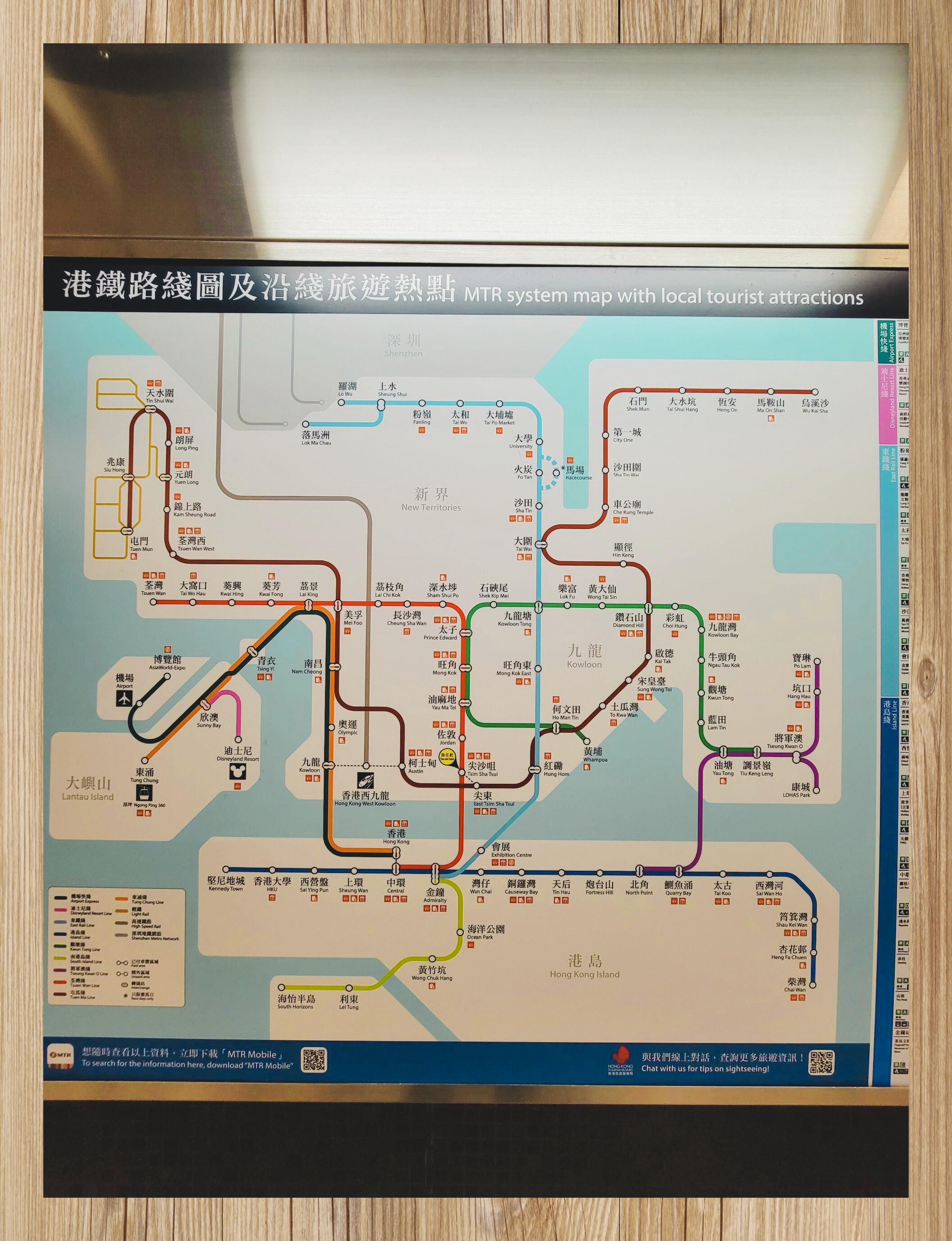 香港地铁线路图出行必备神器