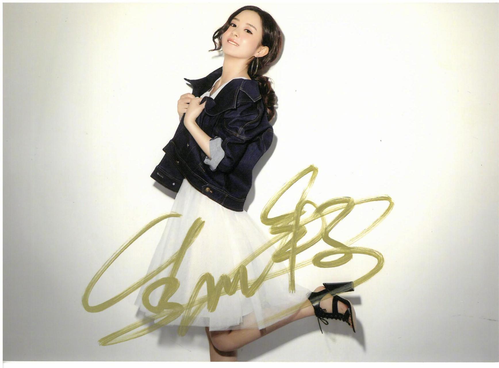 赵丽颖签名照来啦~ 【抽奖条件】关注东方卫视番茄台77转赞评77