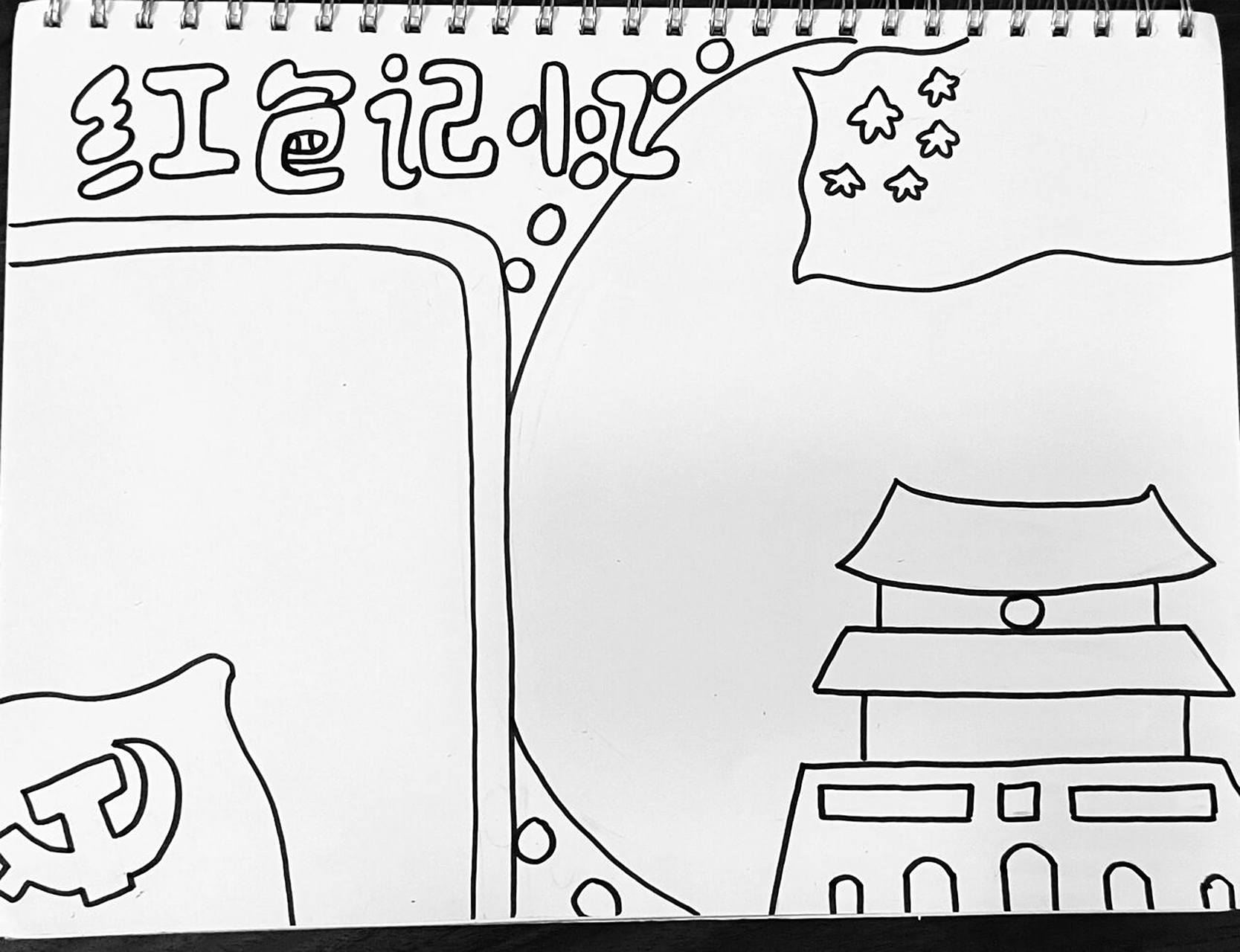 红色记忆 建党 回望先辈足迹,了解光荣历史