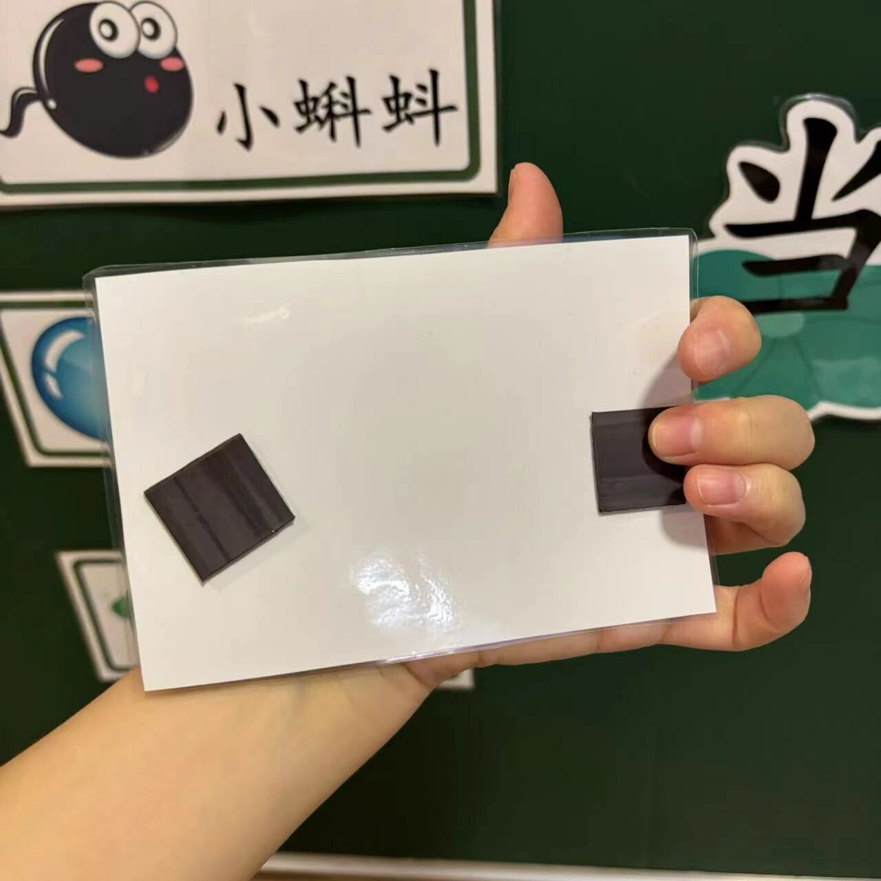 青蛙写诗公开课教具板贴板书分享