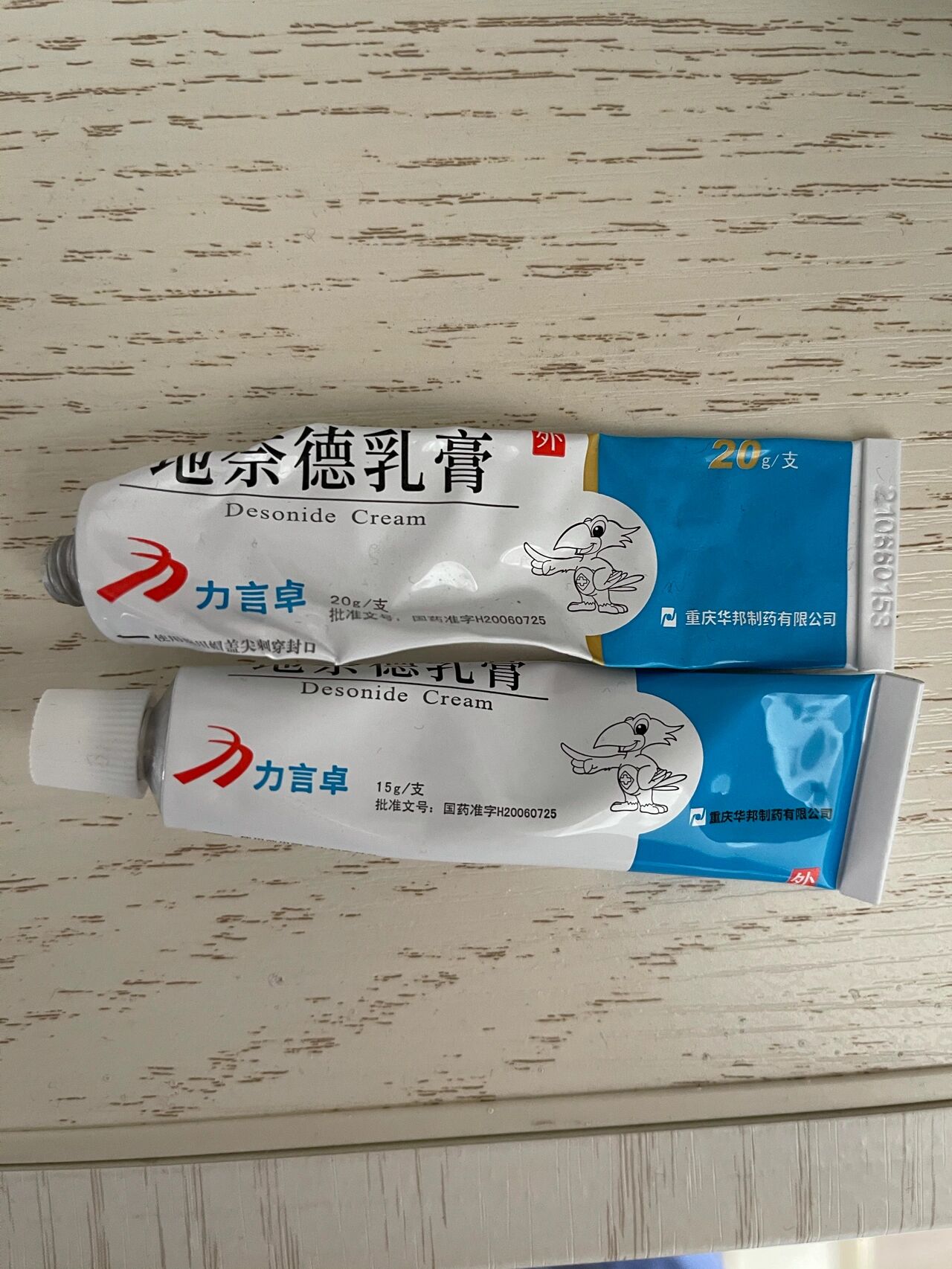 对抗湿疹,4个月实战分享, 图一:上海新华医院的网红蓝白药膏,效果显著