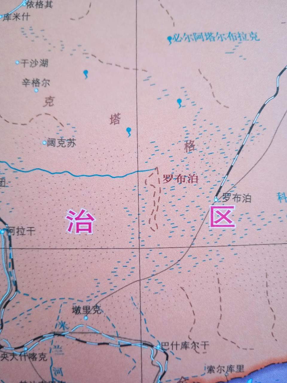 罗布泊是孔雀河注入形成的大湖,随着孔雀河上游和中游用水量激增,导致