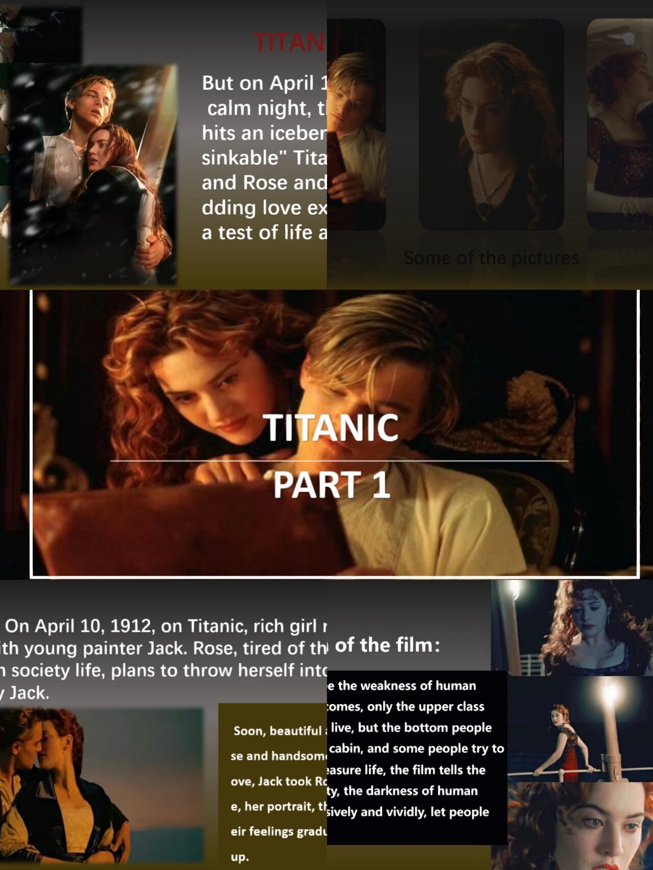 电影|泰坦尼克号ppt分享 ppt 电影《泰坦尼克号》ppt分享 ppt模板