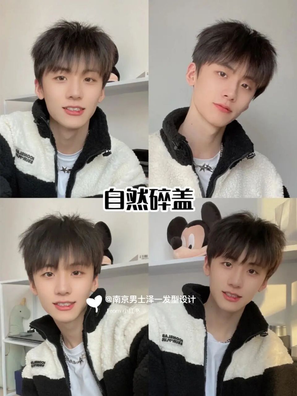 微分碎盖发型教程来啦!