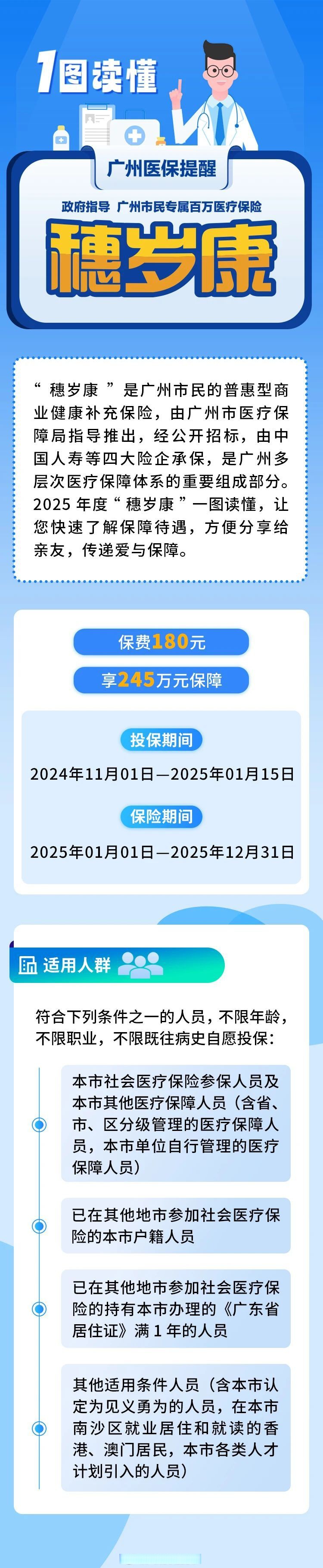 民生人寿保险电话是多少(民生人寿保险人工客服电话多少)