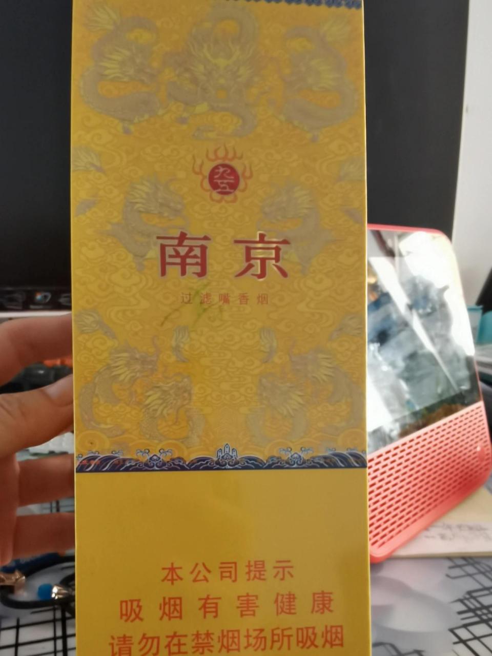 金南京香烟多少钱一包图片