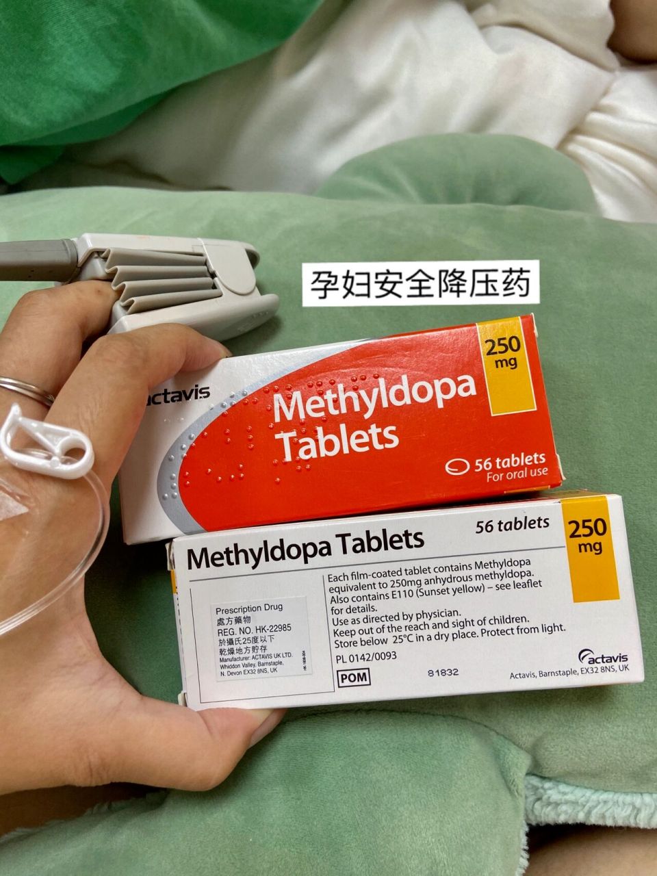 甲基多巴 孕妇可用安全降压药 妊娠期高血压 78157月12日,在深圳